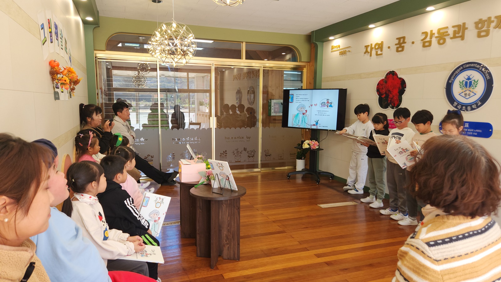<병곡초> 보는 책 그림책 발표회 - 관련이미지3