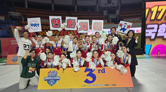 2024. 연초고 전국학교스포츠 클럽 치어리딩 대회 3위! - 관련이미지2