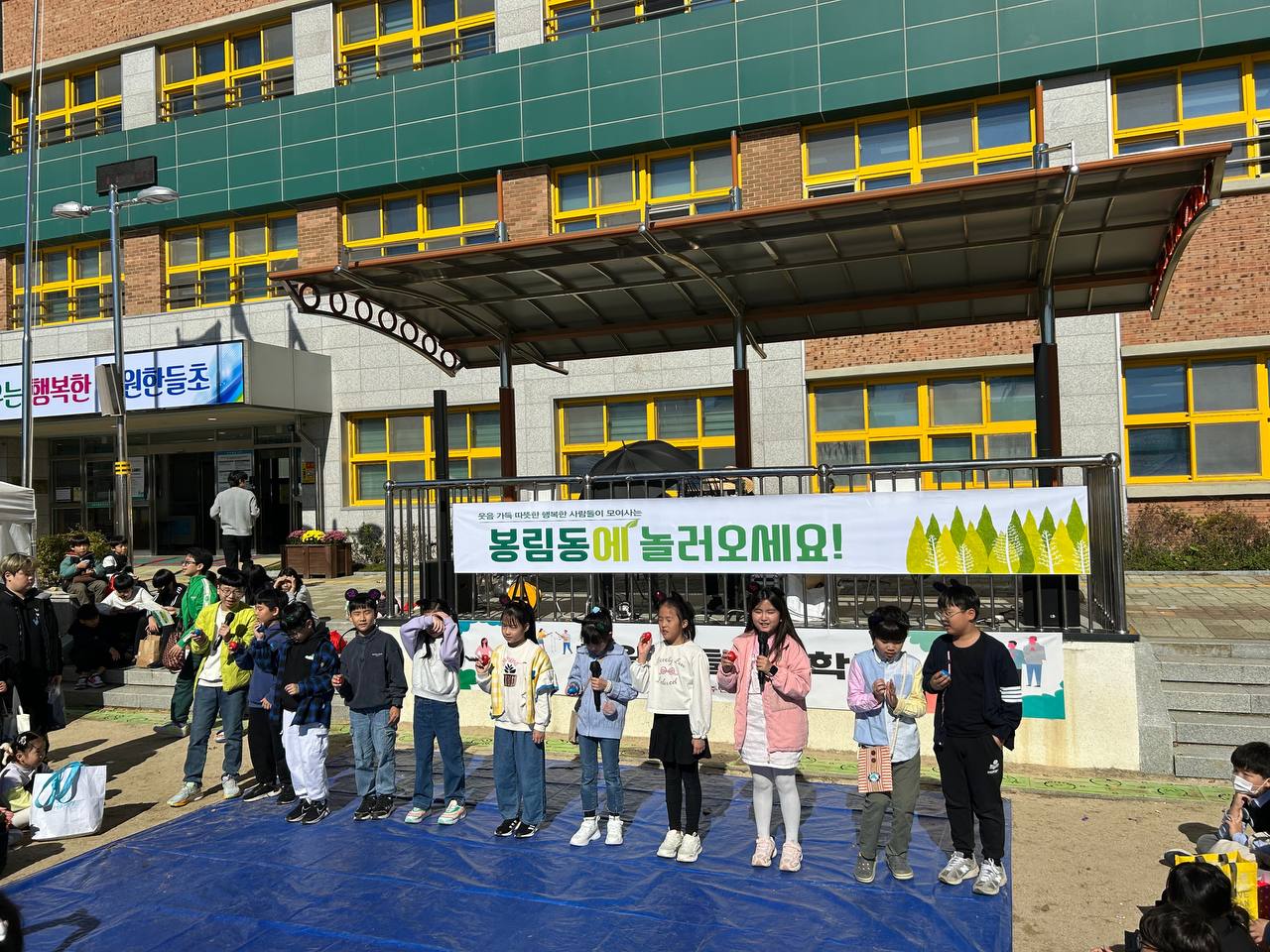 창원한들초, 행복학교 10주년 하반기 학교 공개의 날 행사 개최 - 관련이미지1