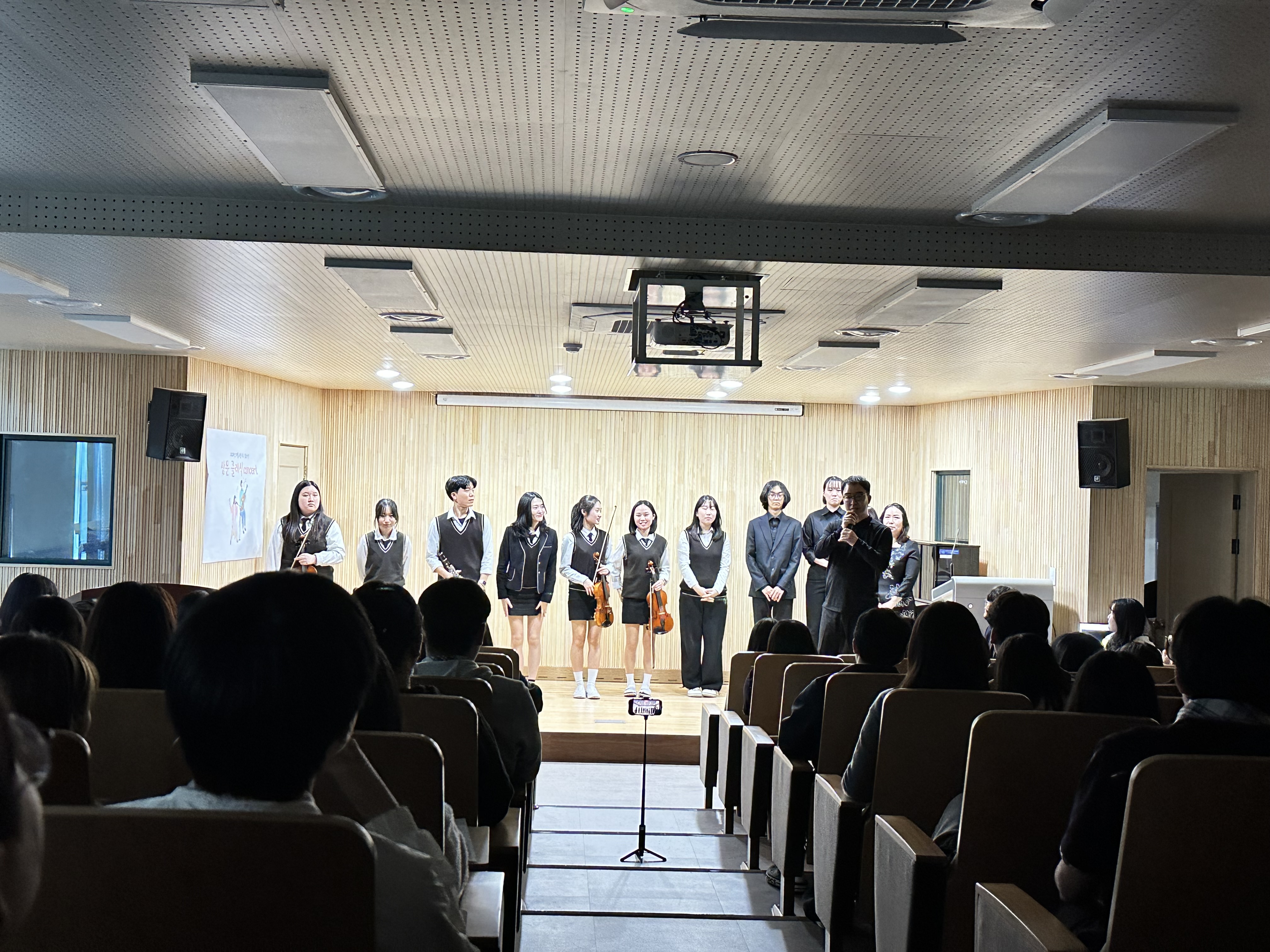 거제상문고, 학생들의 음악적 재능을 선보인 가을 클래식 음악회 성황리 개최 - 관련이미지1