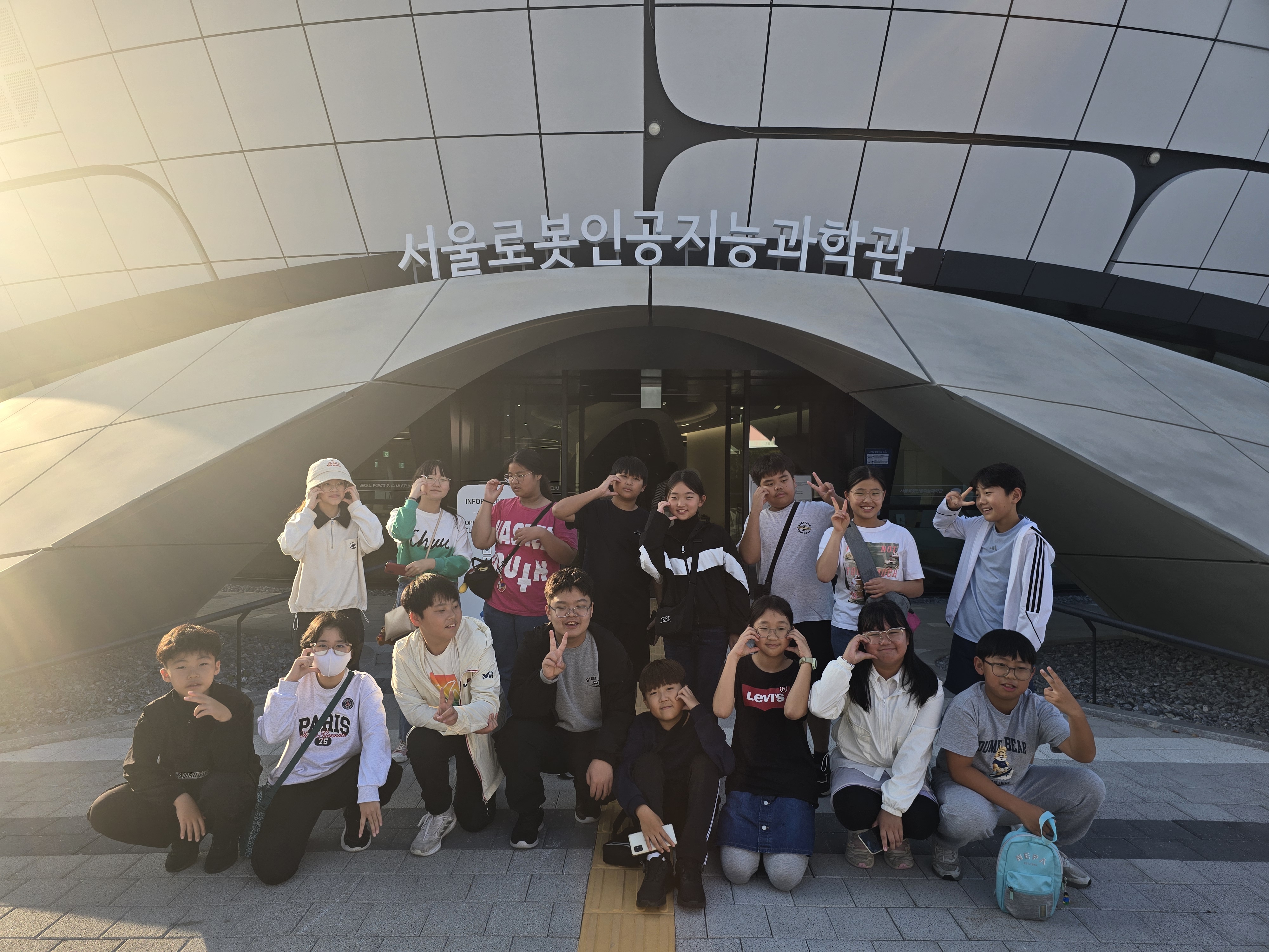 미래 인재의 첫걸음! 지족초, 디지털 문화체험학습 다녀오다 - 관련이미지2