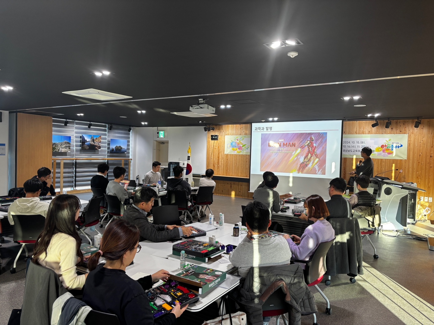 경남과학교육원, 발명교육 강사 역량 강화 ‘호평’ - 관련이미지1