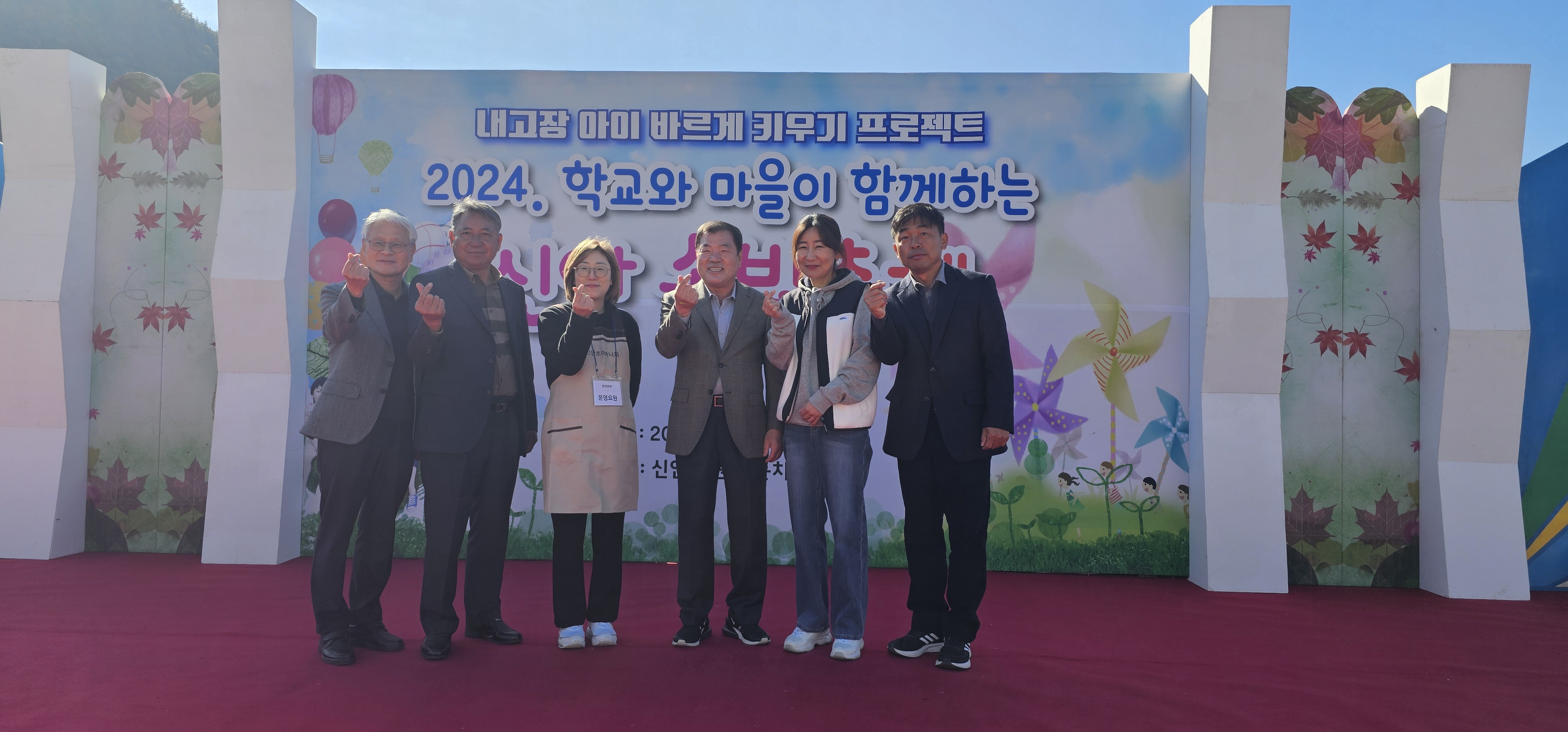 산청 신안초, 학교와 마을이 함께하는 솔빛축제 개최 - 관련이미지3