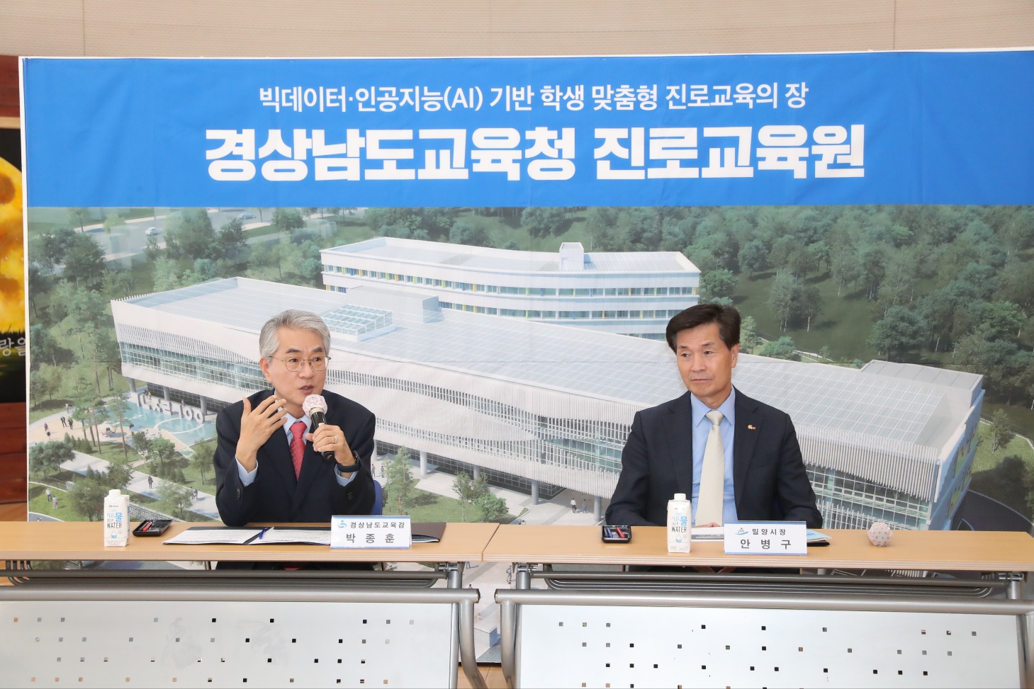 박종훈 교육감, 진로교육원 신축 공사 현장 방문 - 관련이미지1