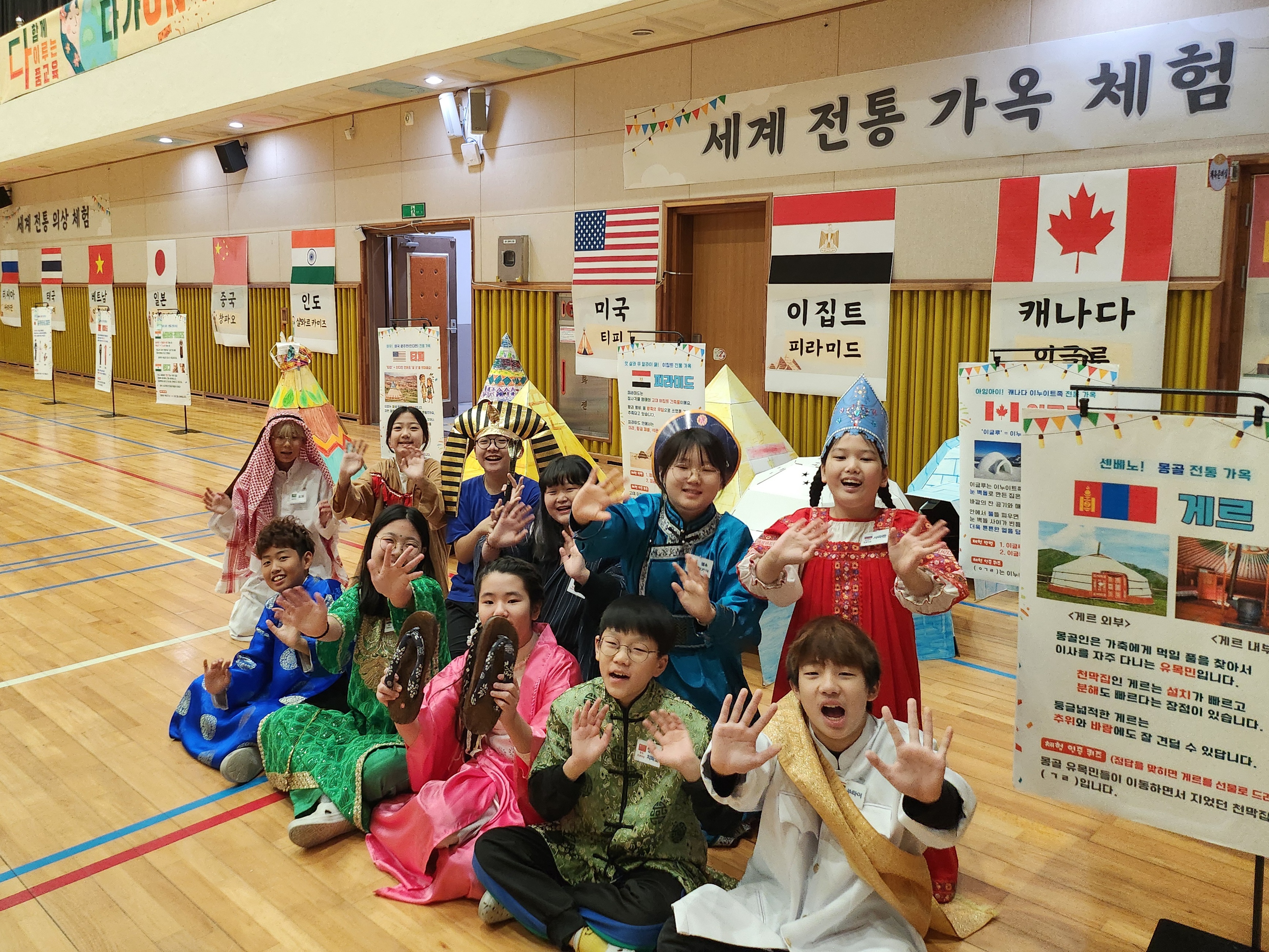 <백동초> 교육부요청 다문화교육정책  연구학교 운영 보고회 성료 - 관련이미지2