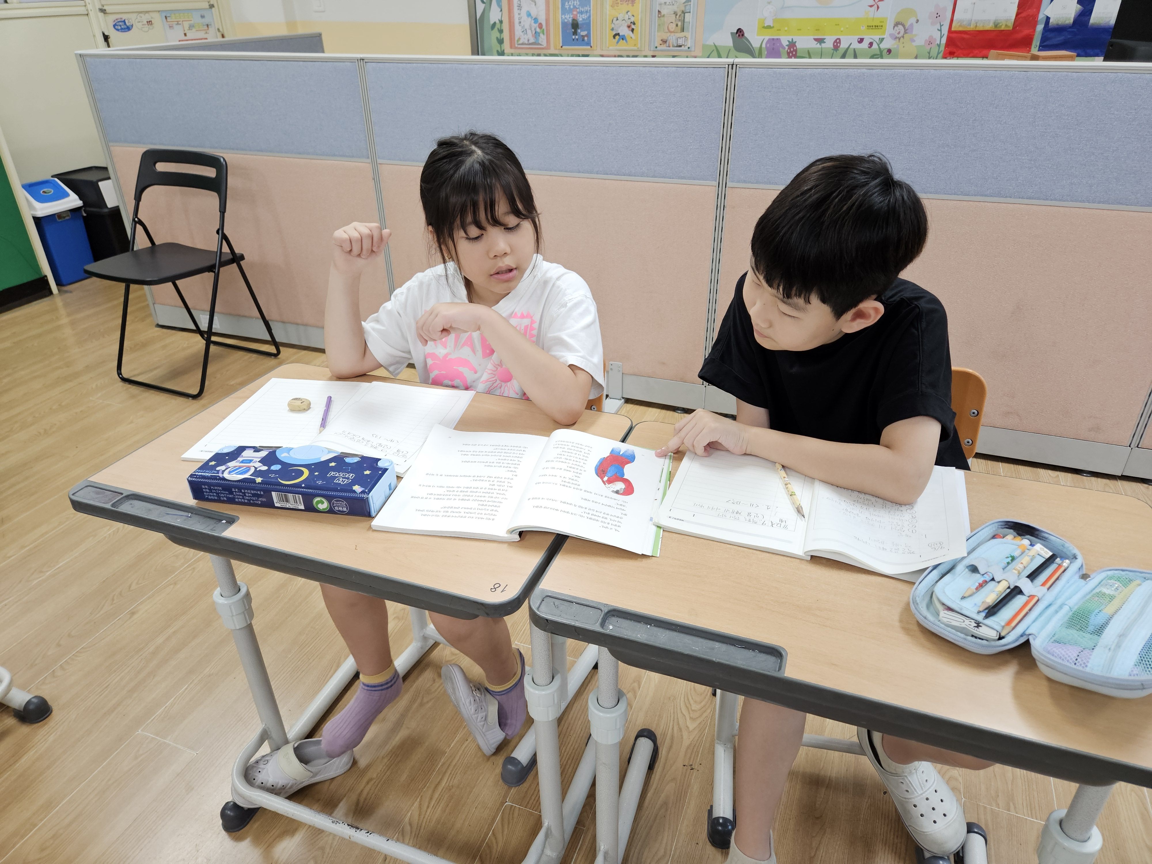 <백동초> 교육부요청 다문화교육정책  연구학교 운영 보고회 성료 - 관련이미지4