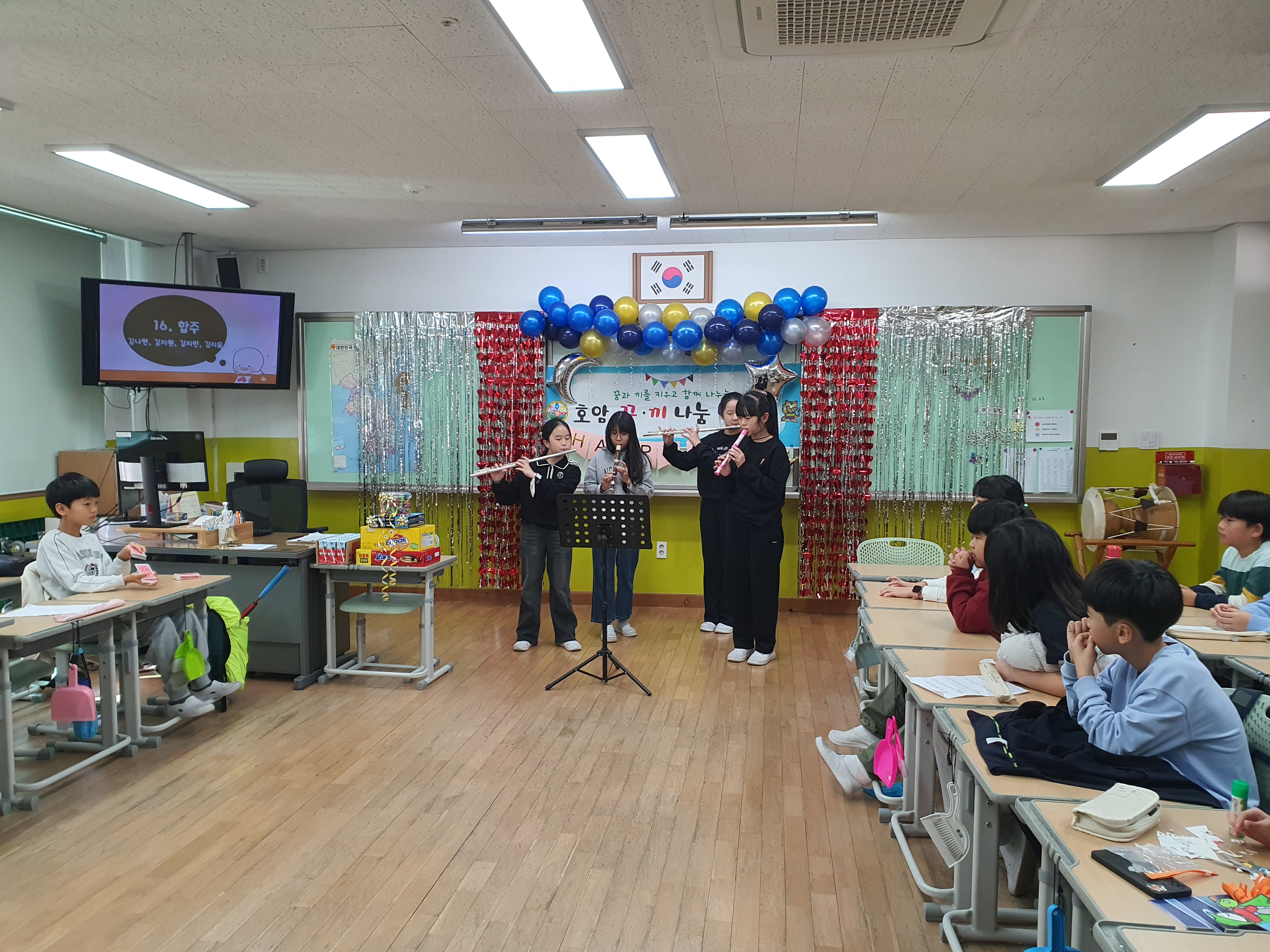 호암 꿈.끼 나눔 발표회 주간 운영 - 관련이미지1
