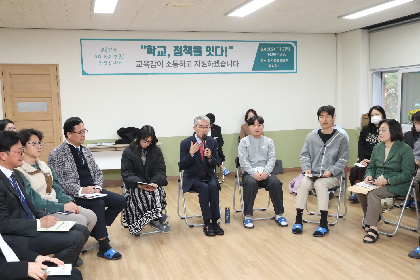 박종훈 교육감, 교육 현장과 소통 시작 - 관련이미지1