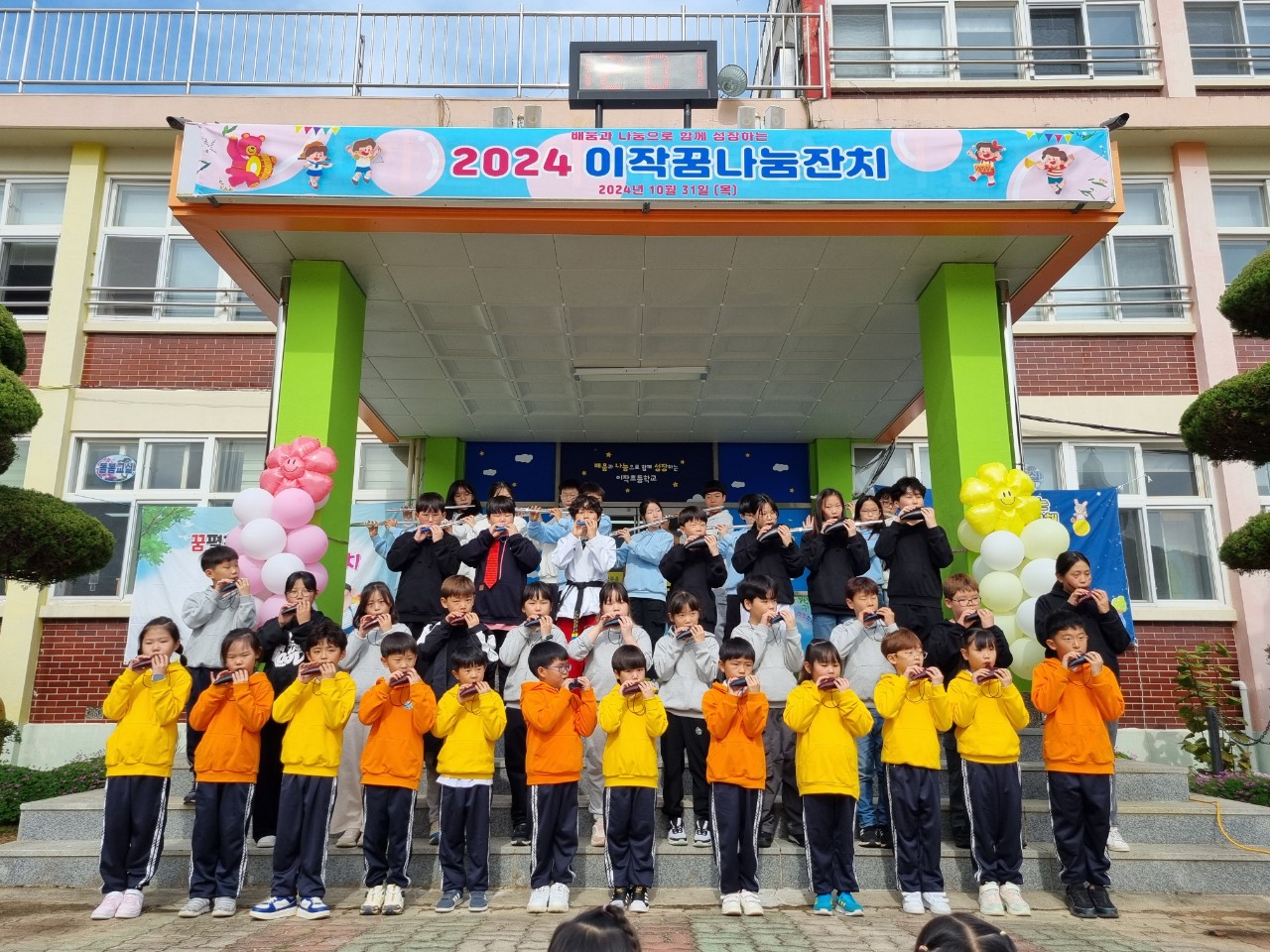 이작초 꿈나눔 잔치! 행복한 기부 천사가 될래요 - 관련이미지1