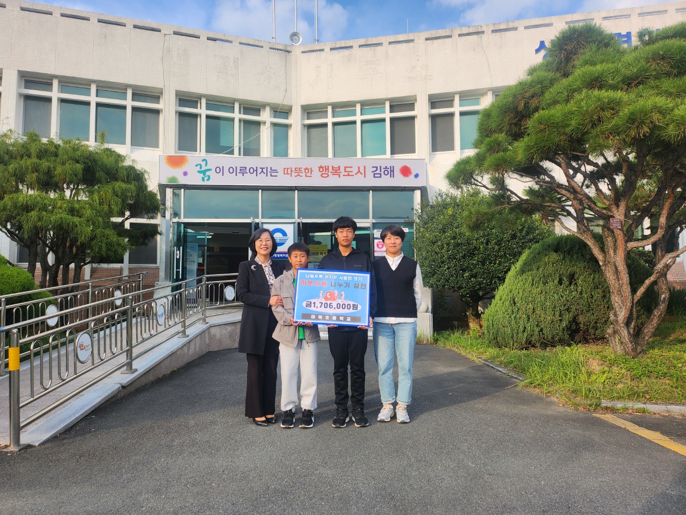 이작초 꿈나눔 잔치! 행복한 기부 천사가 될래요 - 관련이미지2