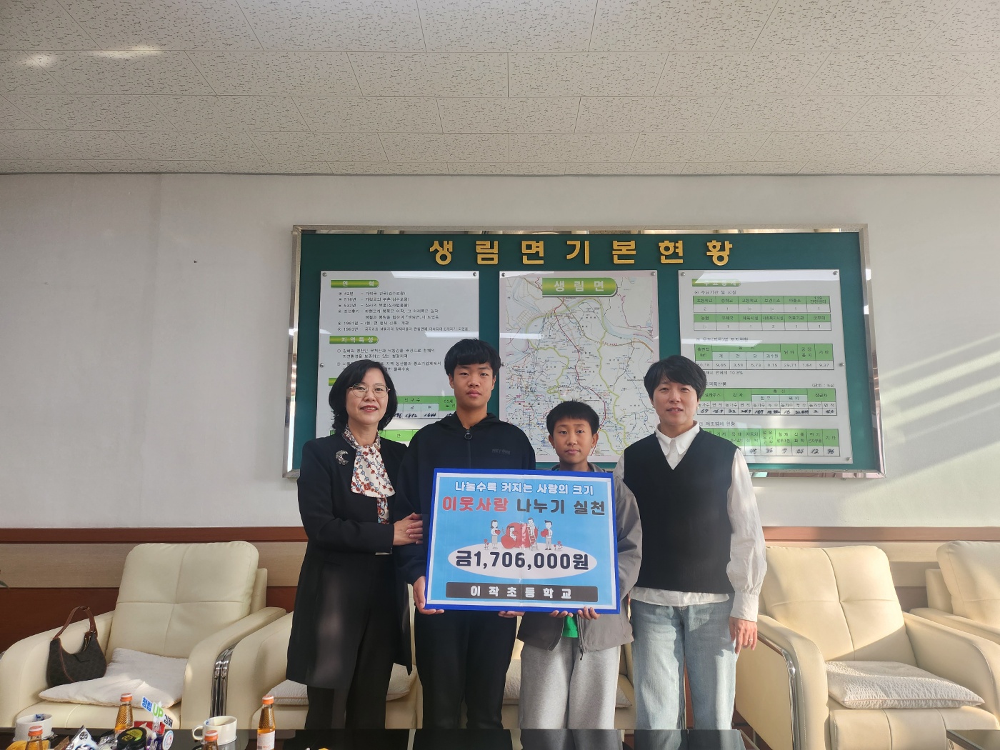 이작초 꿈나눔 잔치! 행복한 기부 천사가 될래요 - 관련이미지3