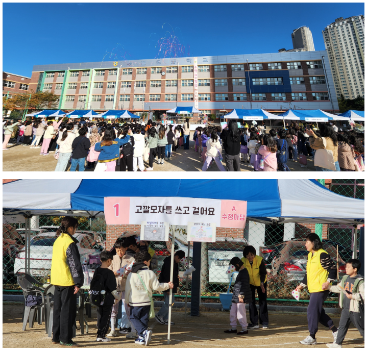 수정초, 교육공동체와 함께하는 아이빛남 페스티벌 성황리 개최 - 관련이미지1