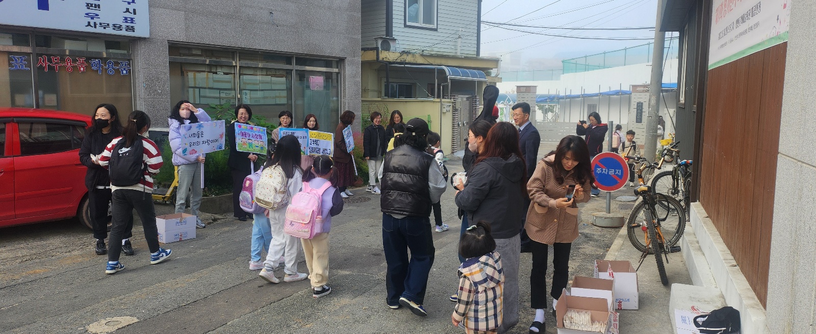 2024. 가야초 학부모와 함께하는 안전하고 즐거운 학생생활 아침맞이 운영 - 관련이미지1