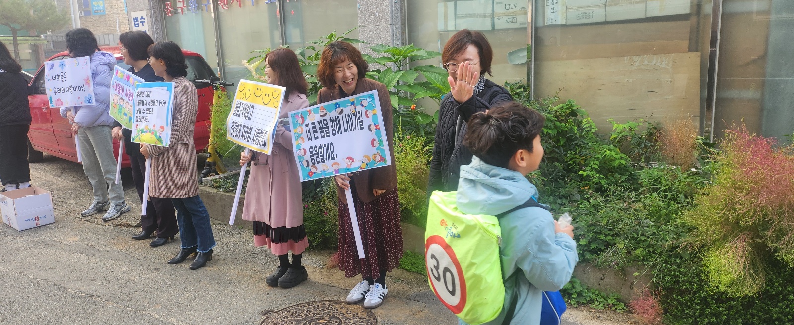 2024. 가야초 학부모와 함께하는 안전하고 즐거운 학생생활 아침맞이 운영 - 관련이미지2