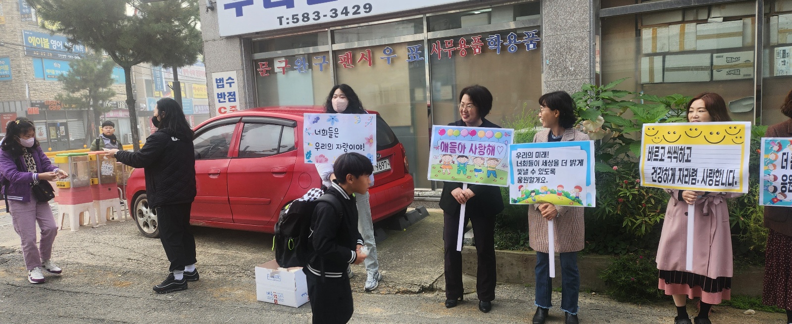 2024. 가야초 학부모와 함께하는 안전하고 즐거운 학생생활 아침맞이 운영 - 관련이미지3