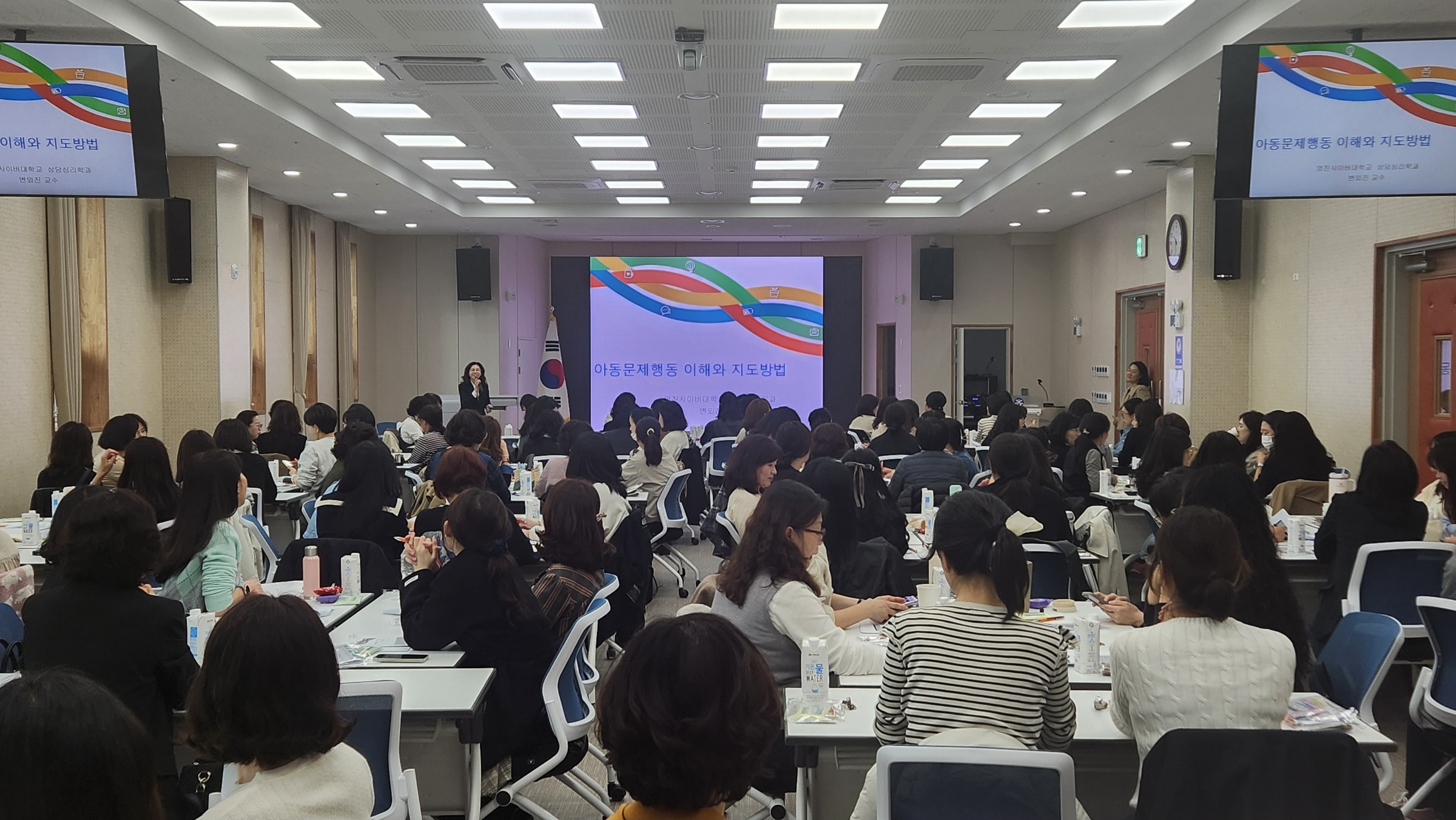 김해교육지원청, 늘봄학교(돌봄교실) 담당자 연수 실시 - 관련이미지1