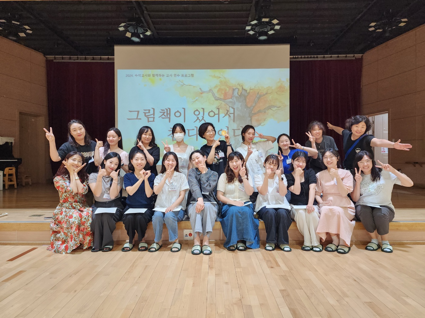 경남교육청, 수석교사와 함께 성장하는 교사 연수 활발 - 관련이미지1