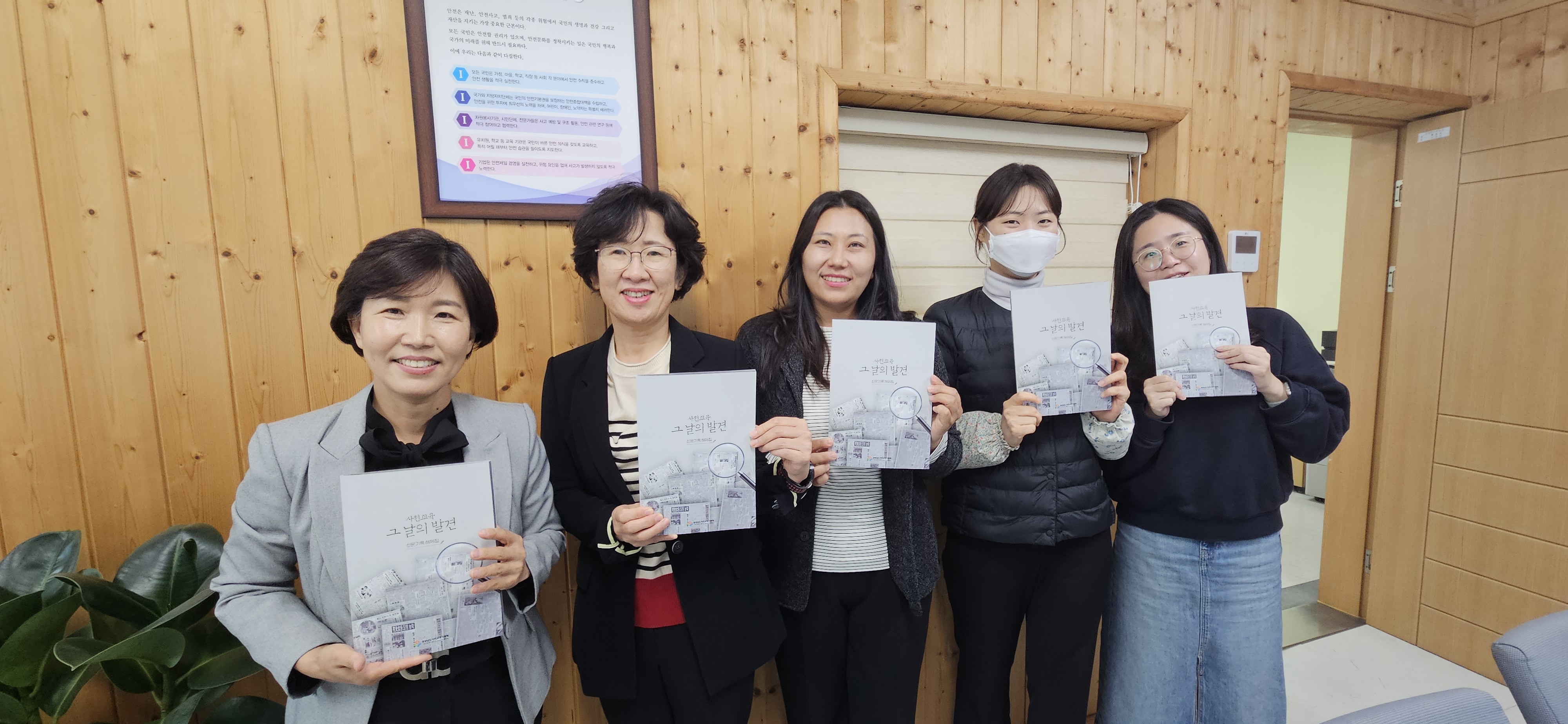 사천교육지원청, 신문기록 해제집 “사천교육 그날의 발견”제작 - 관련이미지1