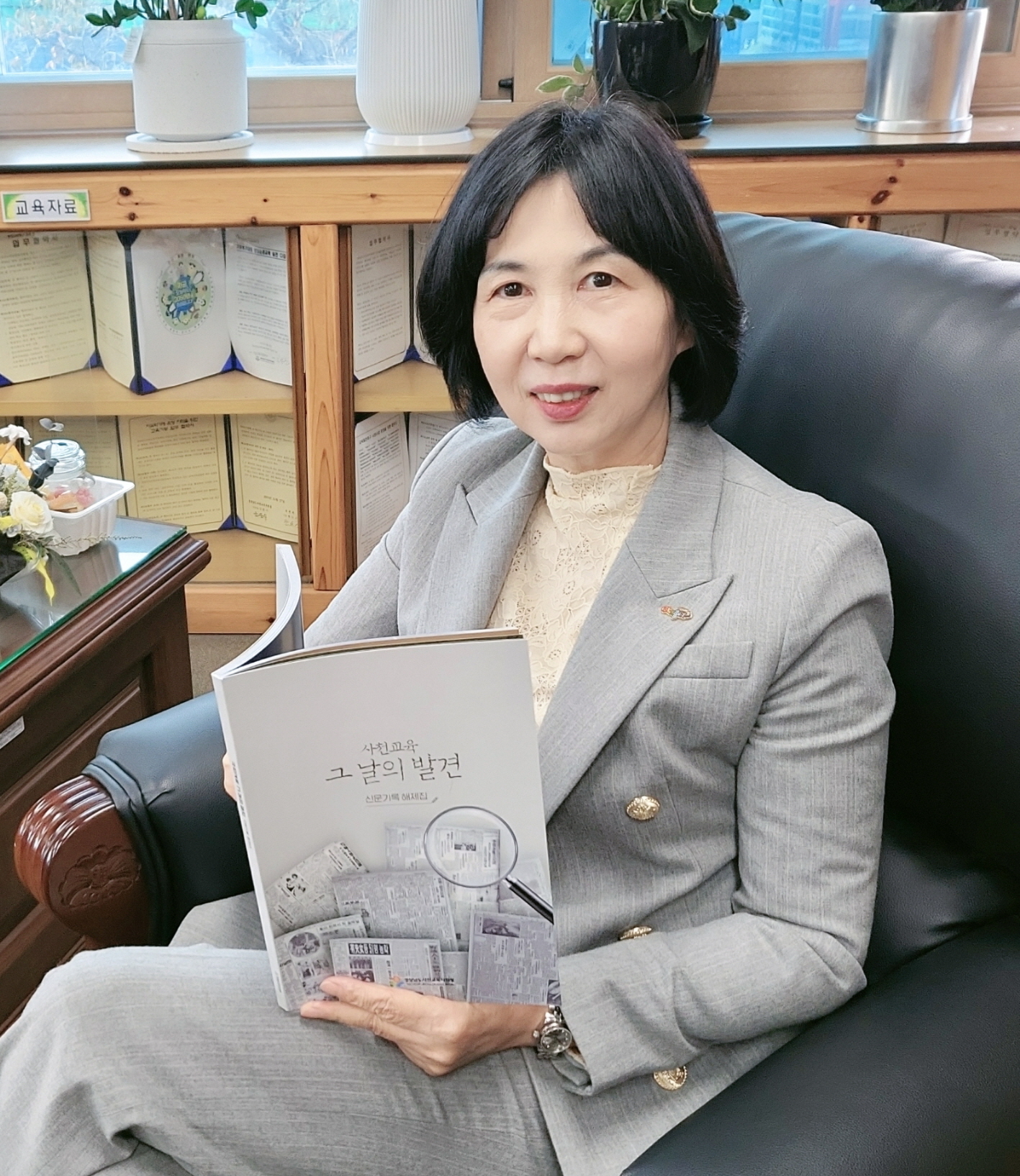 사천교육지원청, 신문기록 해제집 “사천교육 그날의 발견”제작 - 관련이미지2