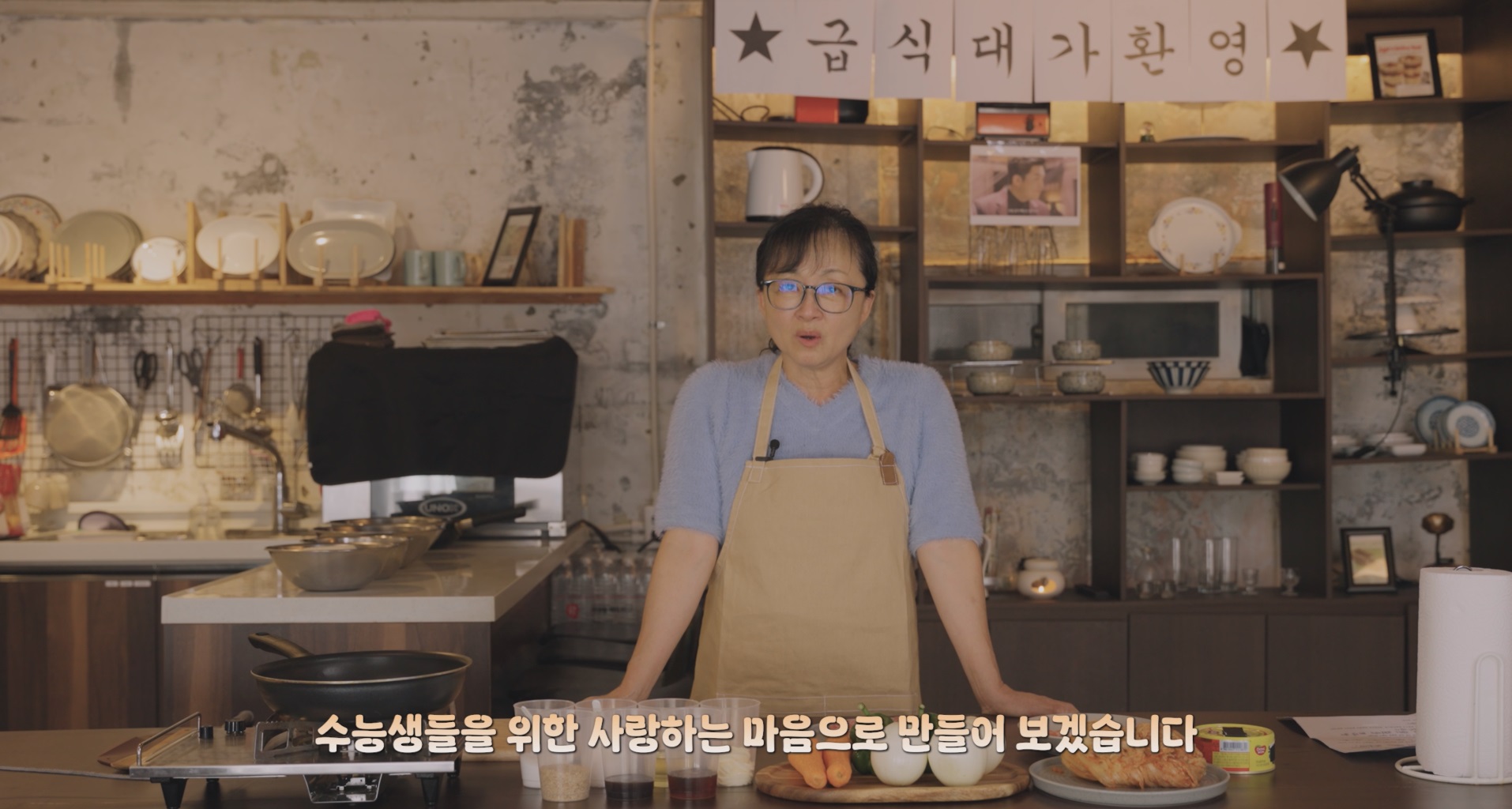 ‘급식 대가’가 추천하는 수능 도시락은? - 관련이미지1