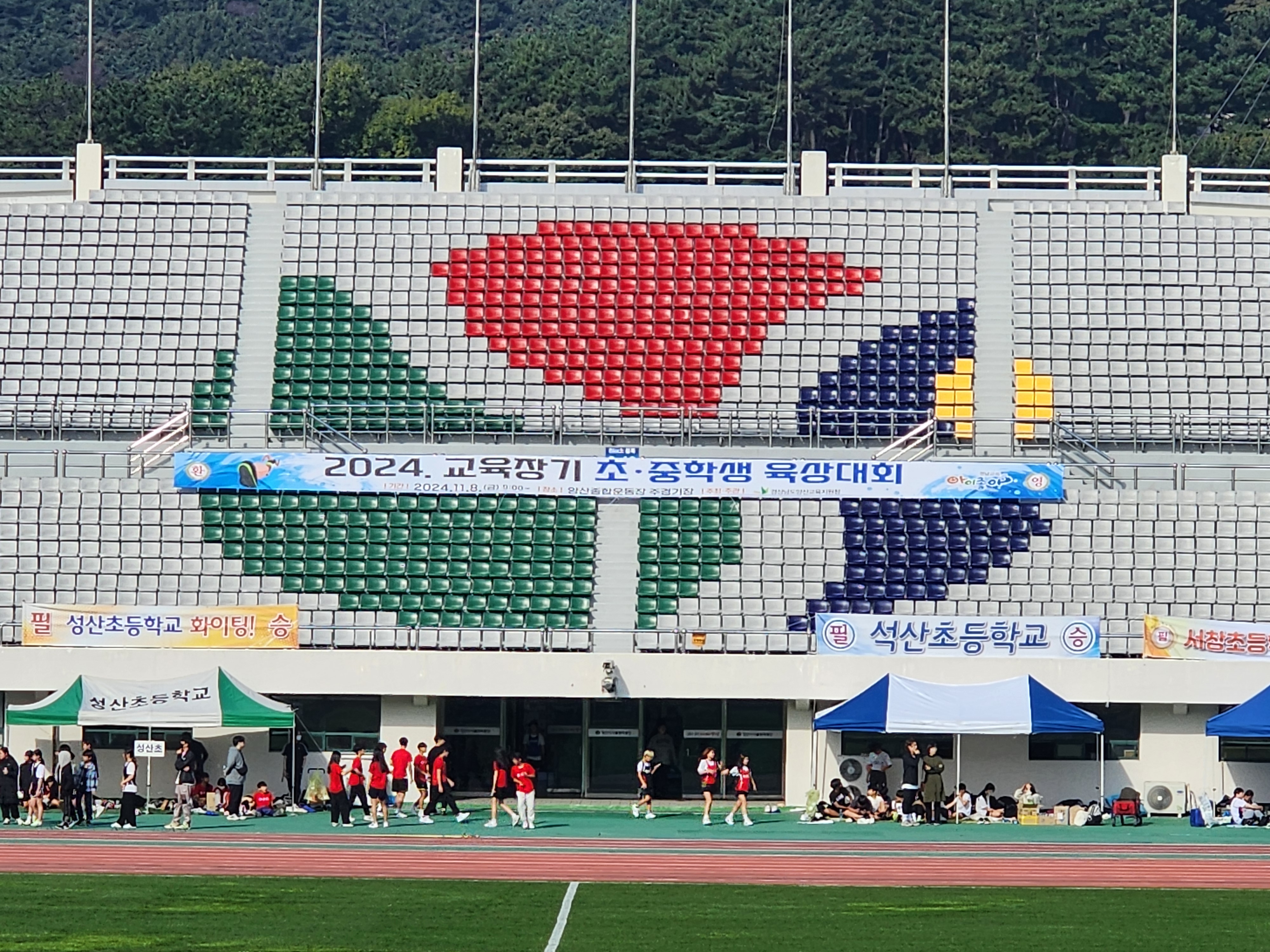양산교육지원청, 육상 꿈나무의 장을 열다 - 관련이미지1