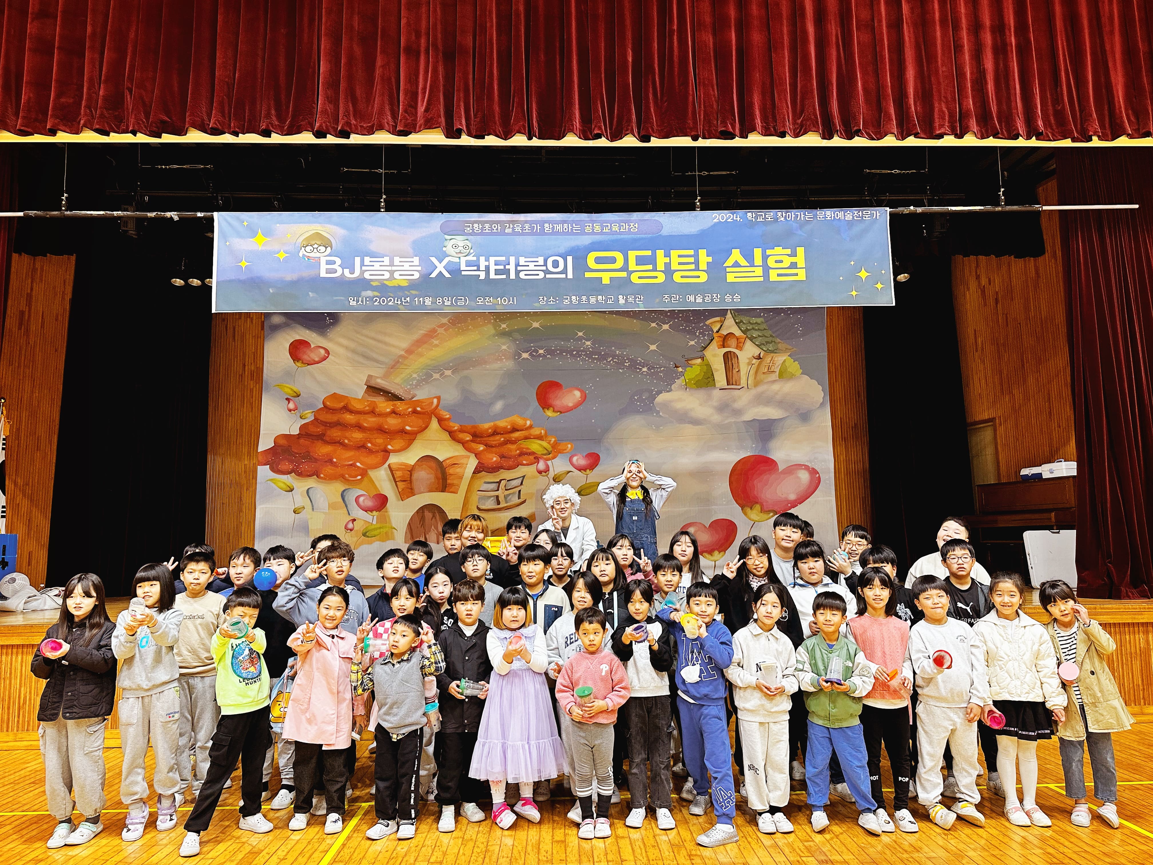 궁항초, 호기심을 자극하는 문화예술공연의 향연! - 관련이미지2