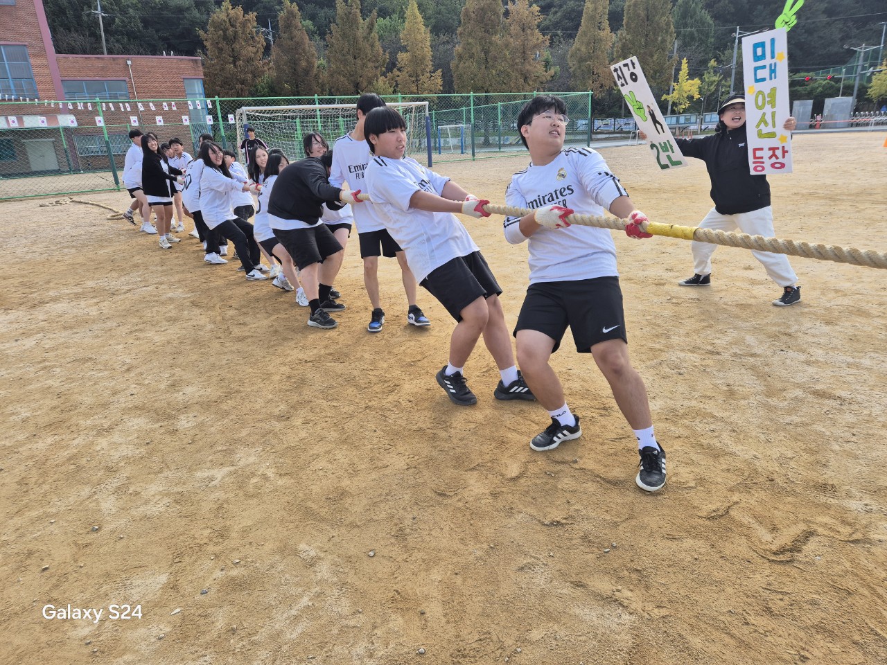 사파중, 어느 멋진 가을날 친구들과 함께 협력의 체육 한마당을 펼치다. - 관련이미지2