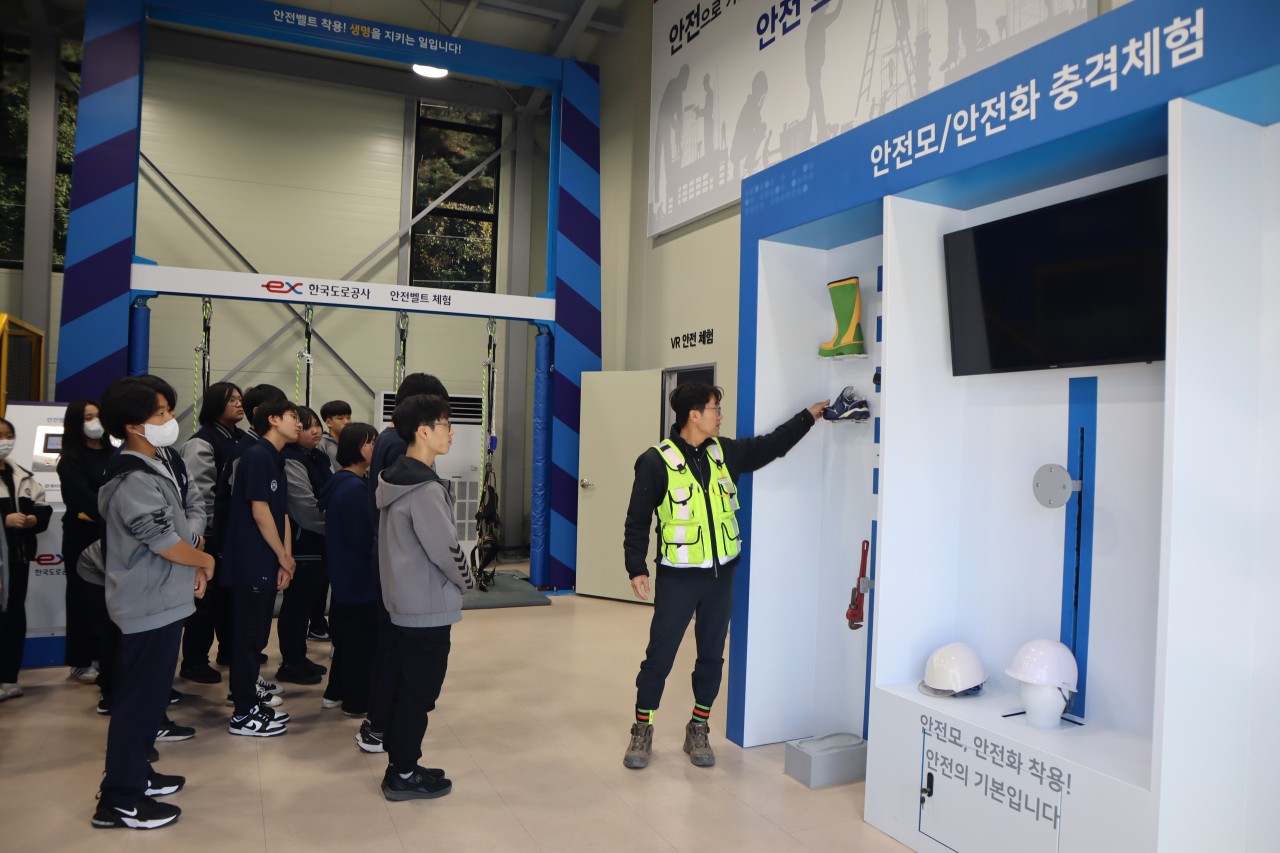 지정중학교, 위기의 순간! 안전을 배우다. - 관련이미지2