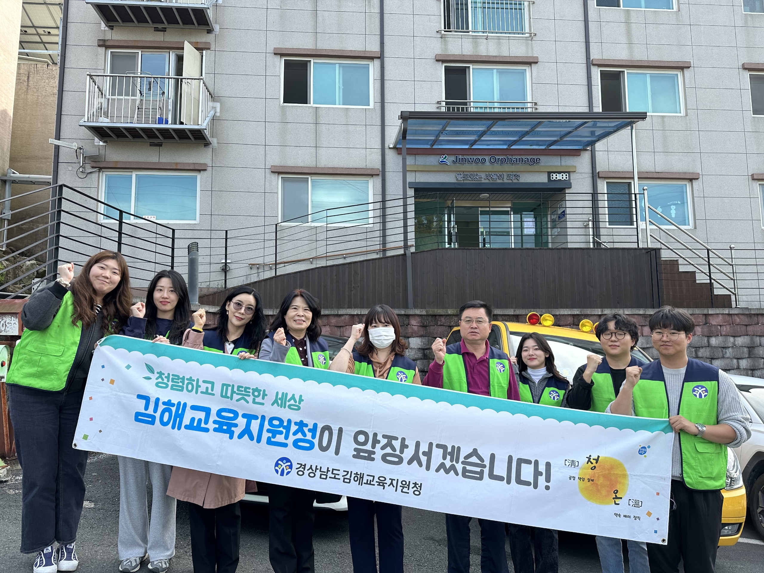 김해교육지원청, 낮아진 온도! 나눔의 온기로! - 관련이미지1