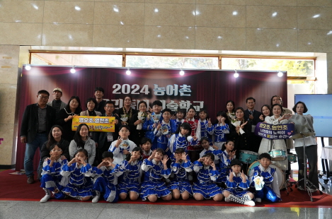 영오초.영현분교장, 2024. 농어촌 우리동네 예술학교 전국 발표회 참가 - 관련이미지6