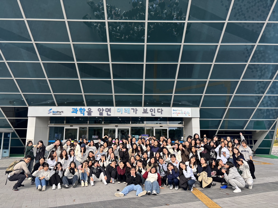 함안여자중학교, 교실 밖에서 만난 과학 실험과 문화 체험 가져 - 관련이미지1