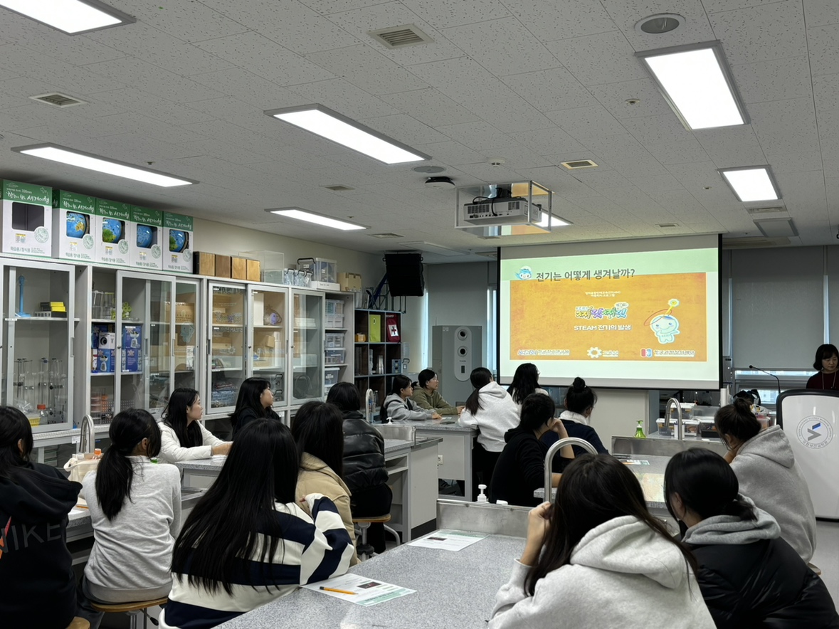 함안여자중학교, 교실 밖에서 만난 과학 실험과 문화 체험 가져 - 관련이미지2