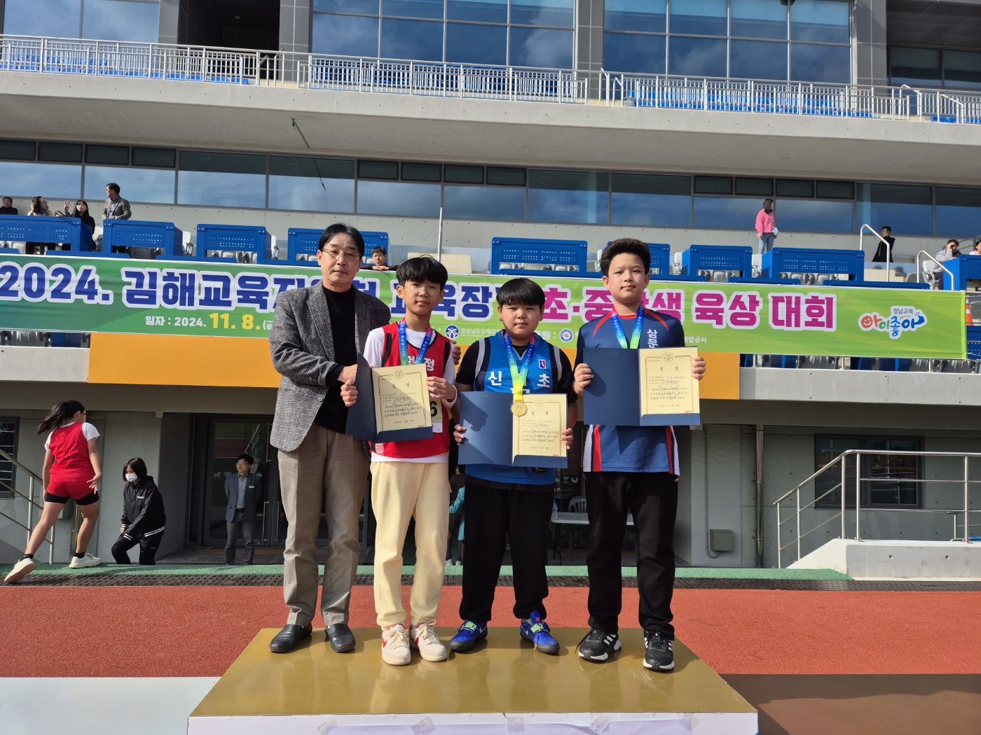 김해교육지원청, 육상의 꿈 가을에 스며들다 - 관련이미지1