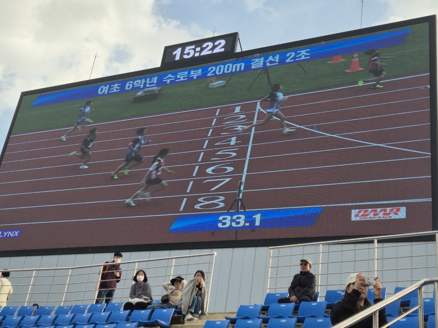 김해교육지원청, 육상의 꿈 가을에 스며들다 - 관련이미지3