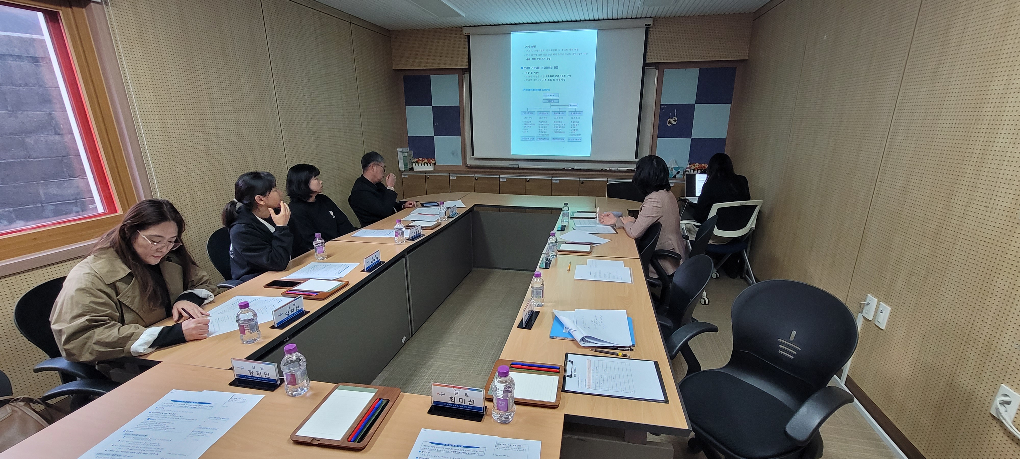 남해교육지원청, 주민참여예산 지역추진단 협의회 개최 - 관련이미지2