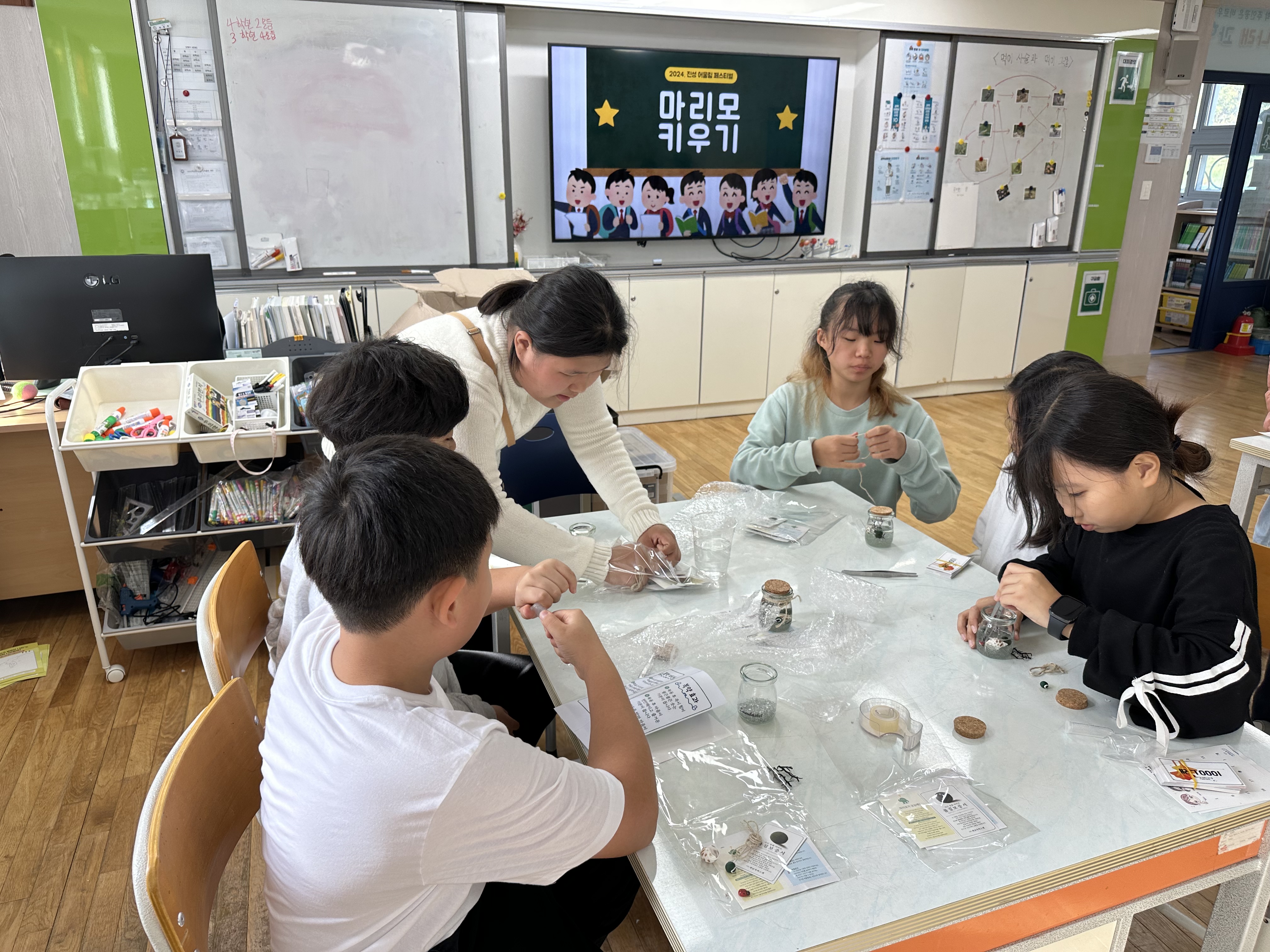 흥미진진 진로 탐색을 위한 어울림 진로 페스티벌 개최 - 관련이미지2