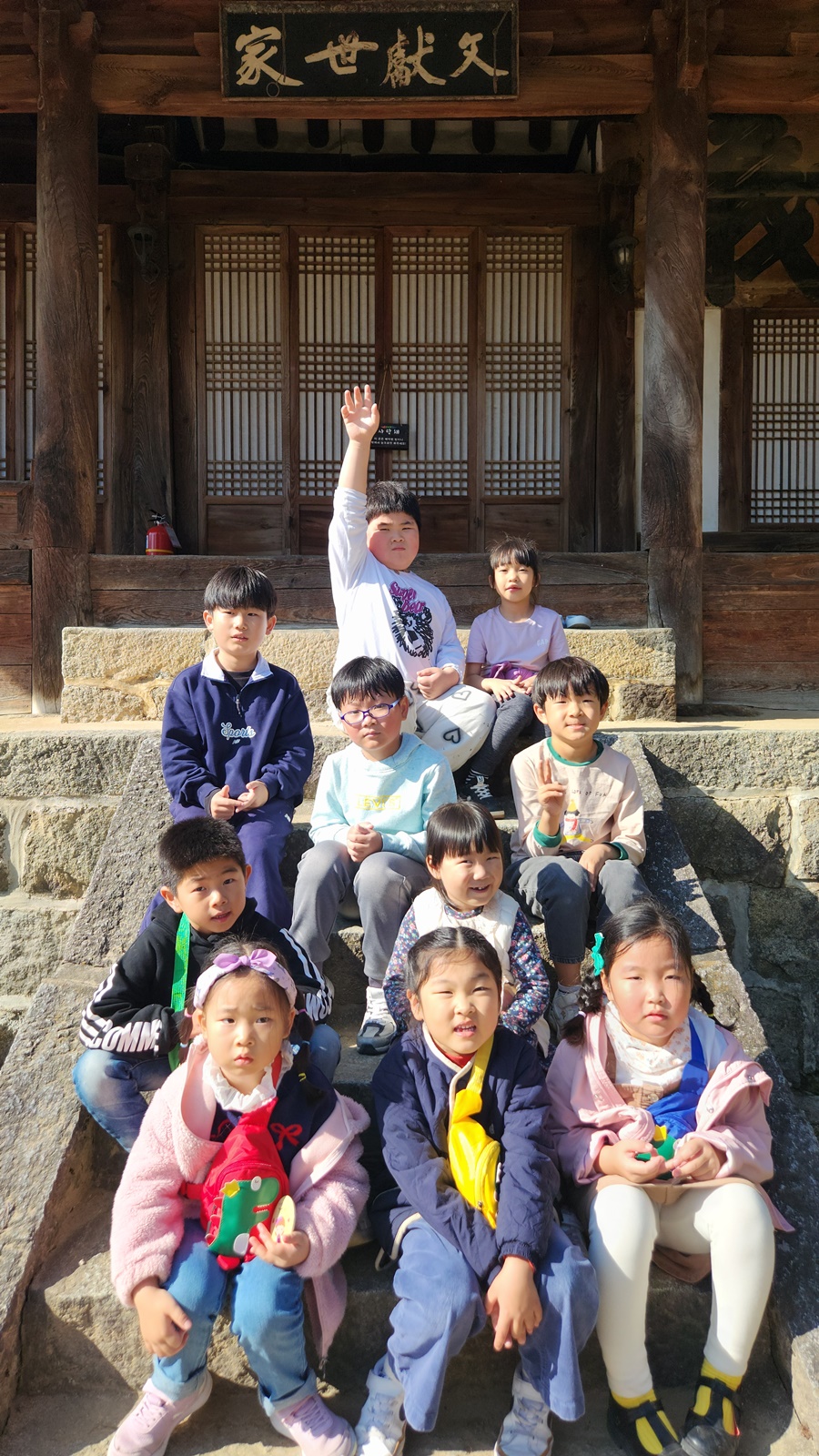 <병곡초> 음식으로 전통을 이어가다. - 관련이미지3