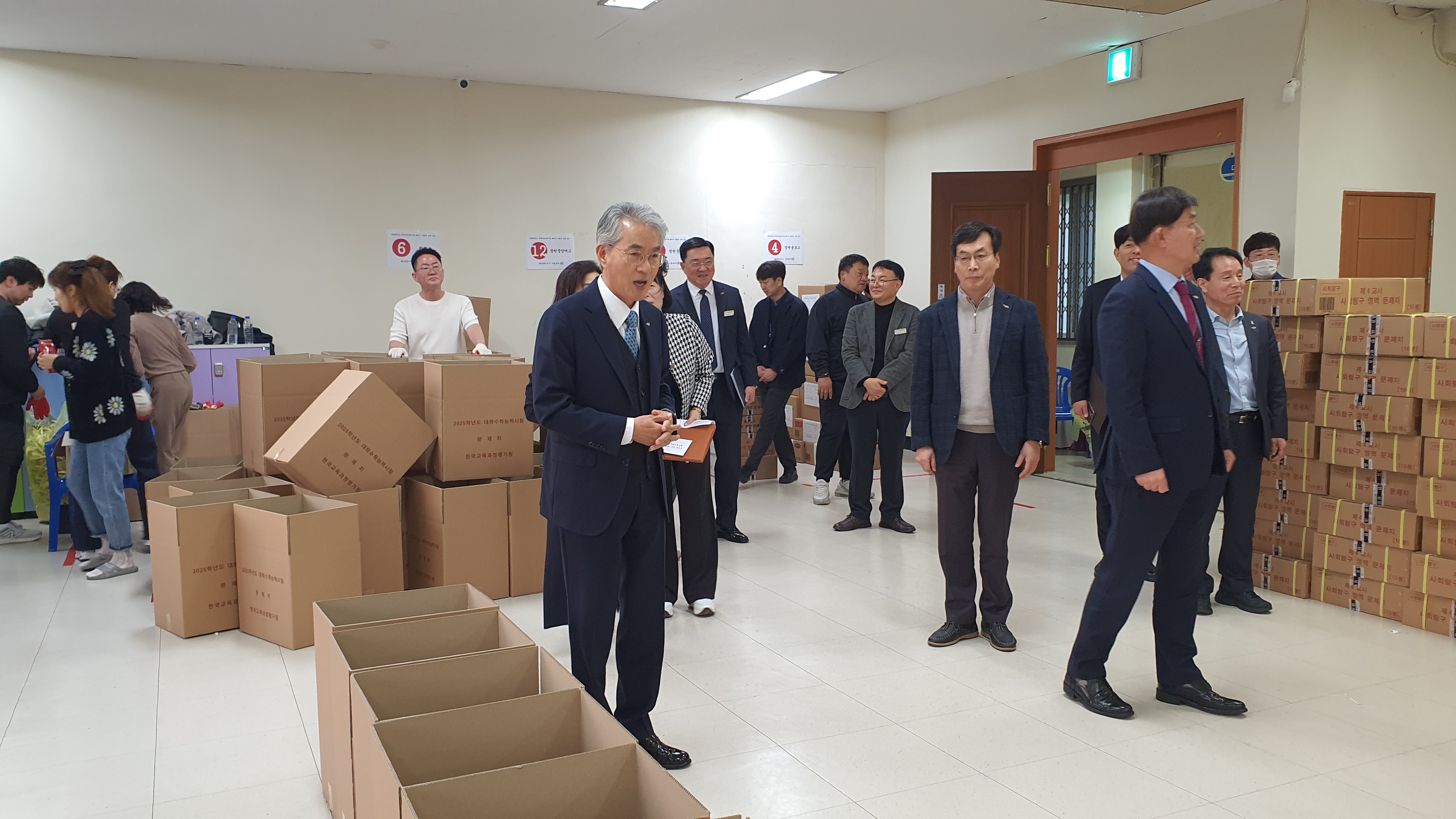 박종훈 교육감, 2025학년도 수능 시험관리본부 점검 - 관련이미지1