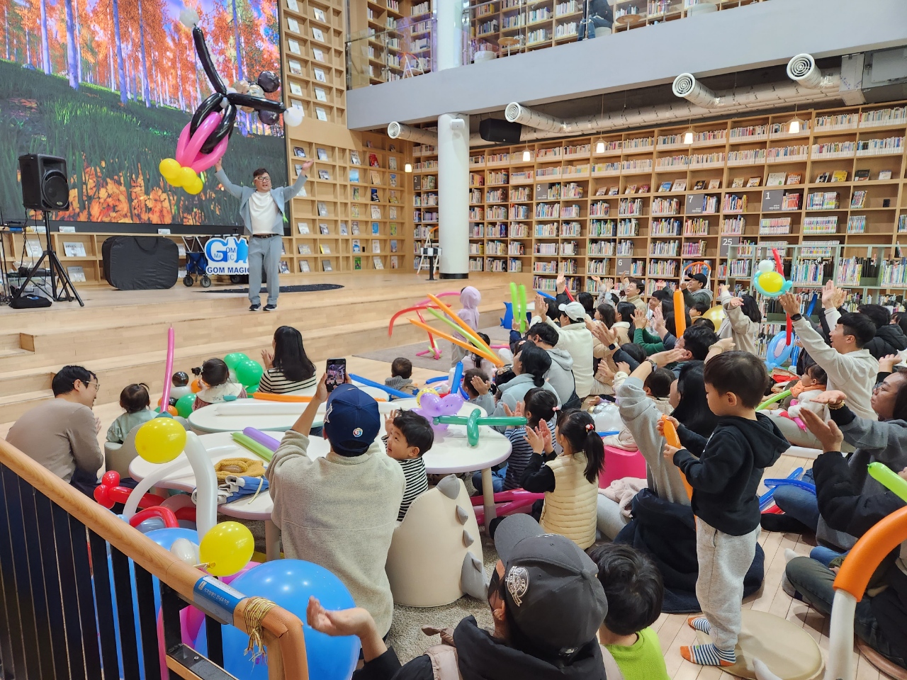 창원도서관, 개관 41주년 기념일 행사에 초대합니다! - 관련이미지1