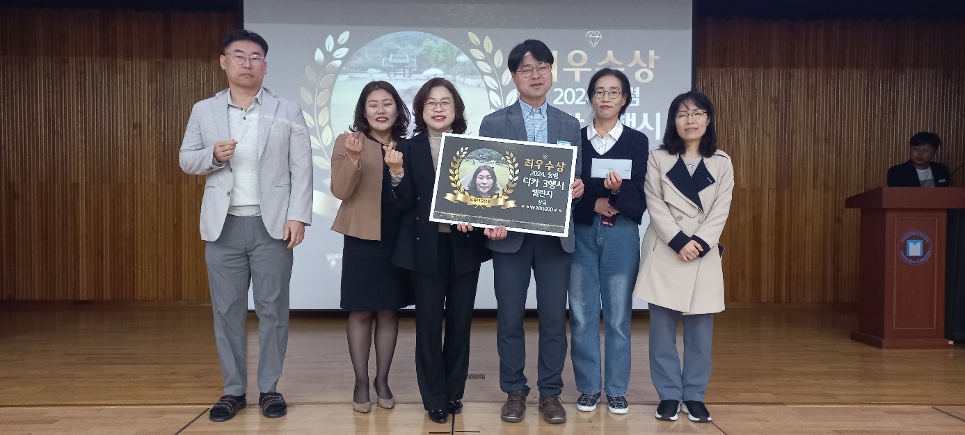 밀양교육지원청, 청렴 디카 3행시 챌린지 개최 - 관련이미지1