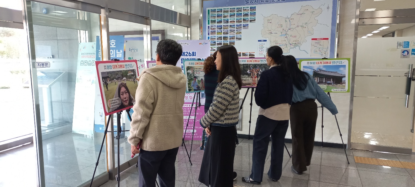 밀양교육지원청, 청렴 디카 3행시 챌린지 개최 - 관련이미지3
