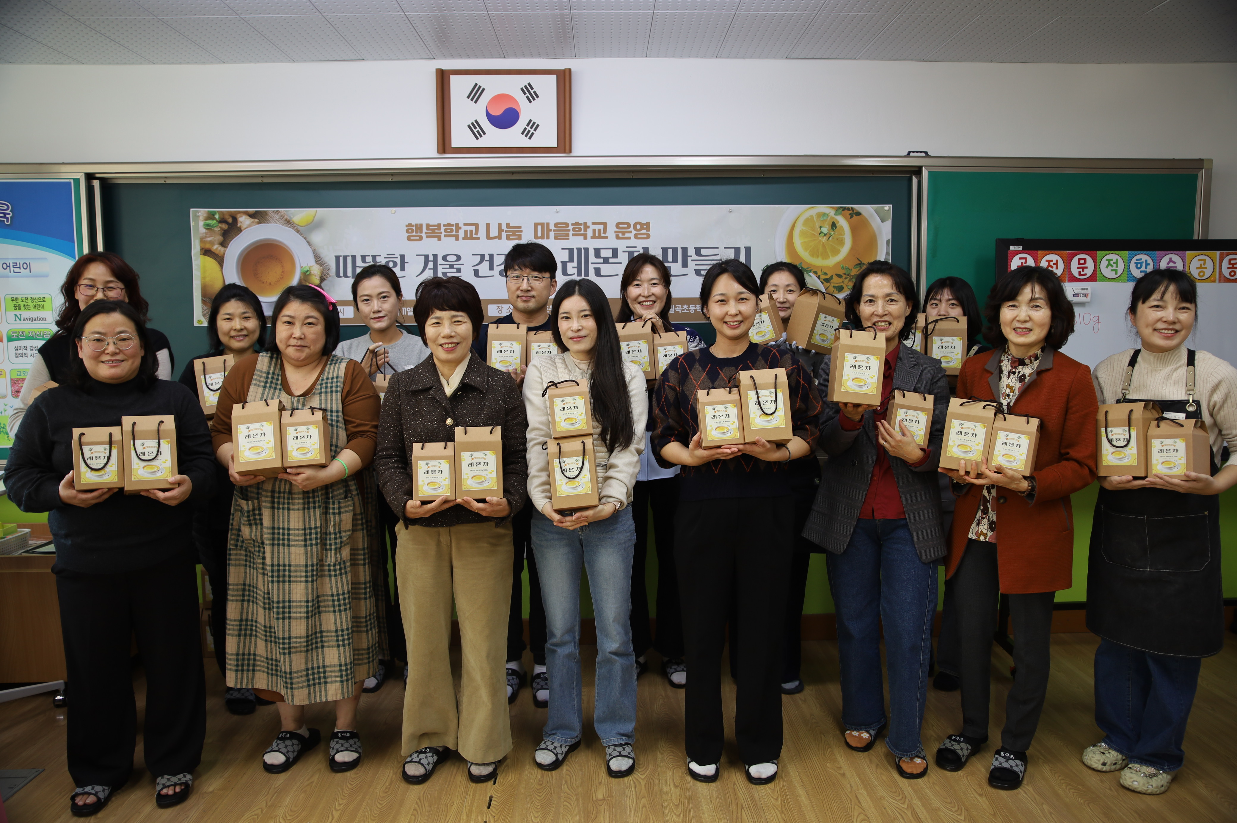 의령 칠곡초, 2024학년도 행복학교 나눔 활동 마을학교 운영 - 관련이미지1