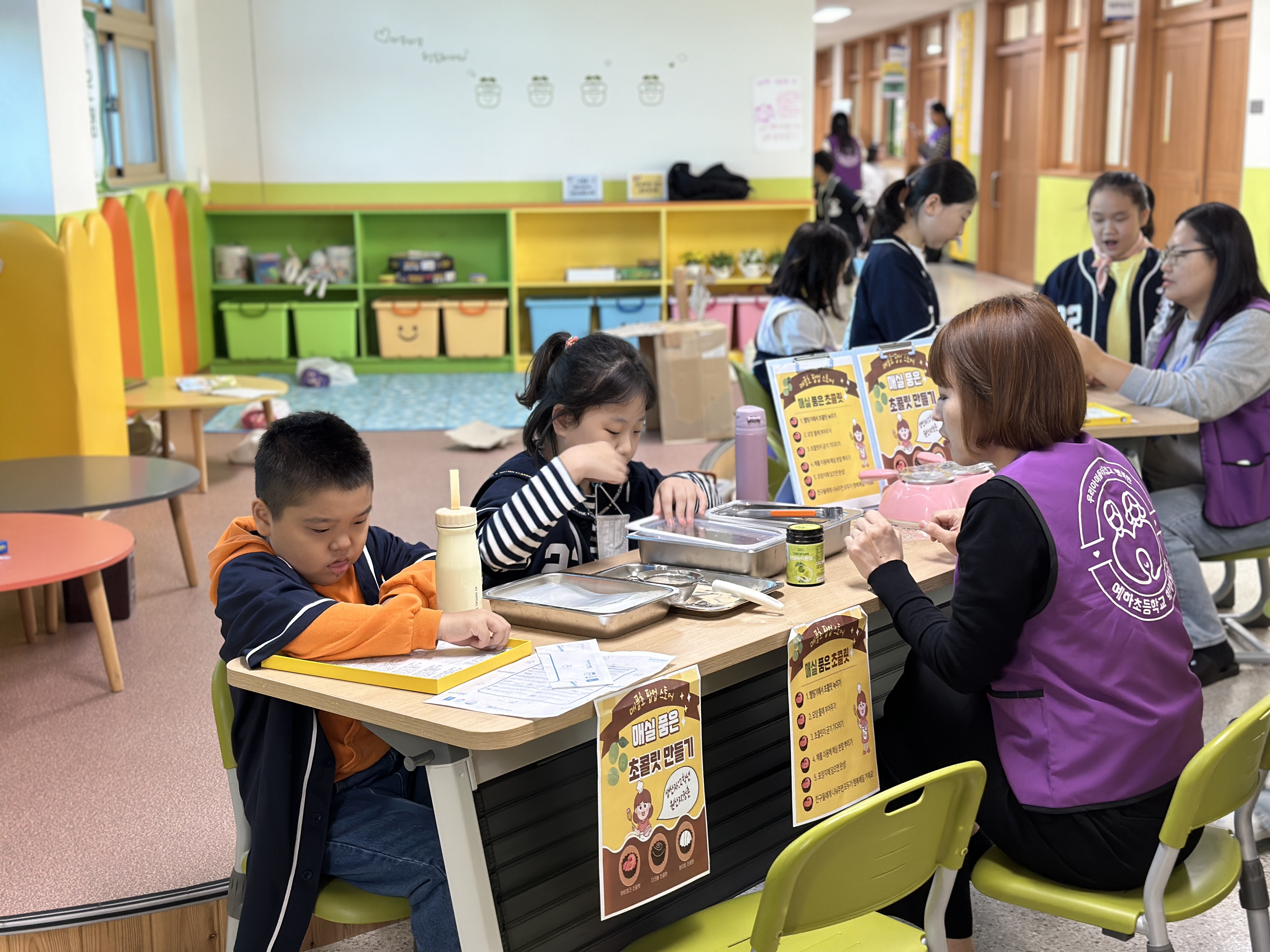 예하초, 가을 장미학교 운영 - 관련이미지2