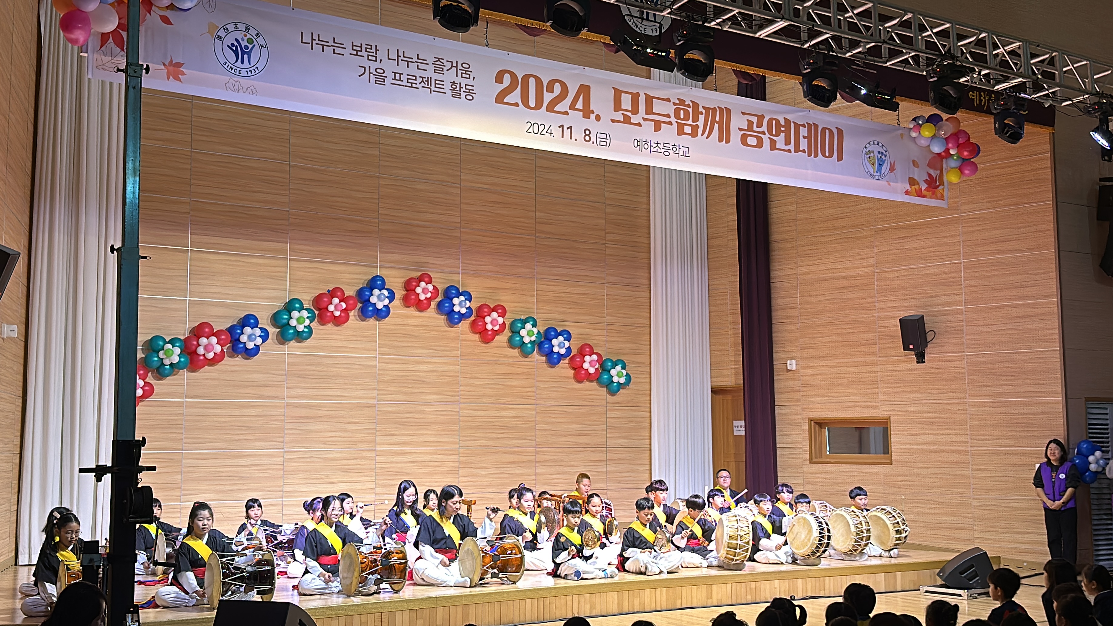 예하초, 가을 장미학교 운영 - 관련이미지3