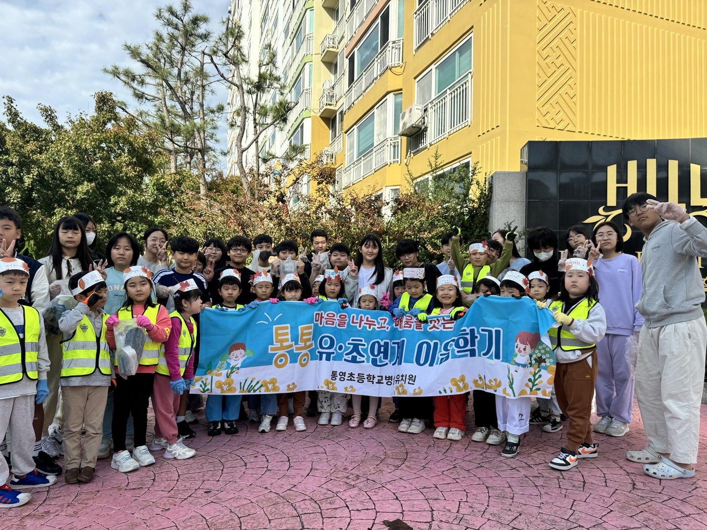 통영초병설유치원, 배움을 잇는 유초연계 이음학기 운영 - 관련이미지3