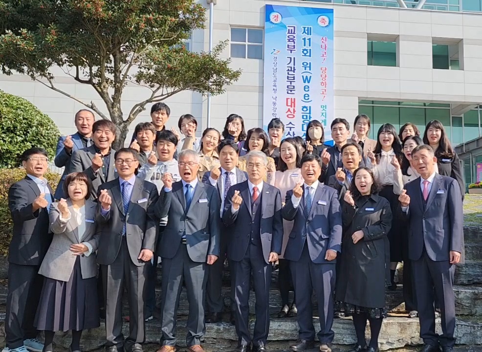 박종훈 교육감, 낙동강학생교육원 방문 통해 현장 소통 강화 - 관련이미지1