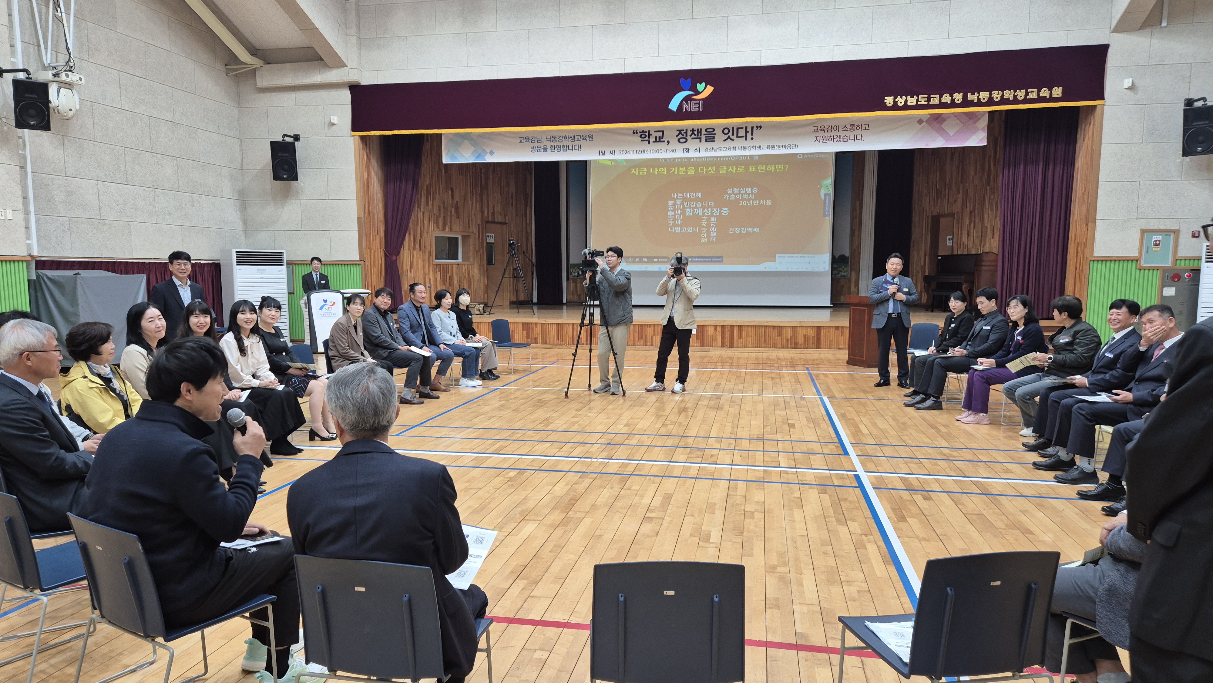 박종훈 교육감, 낙동강학생교육원 방문 통해 현장 소통 강화 - 관련이미지3