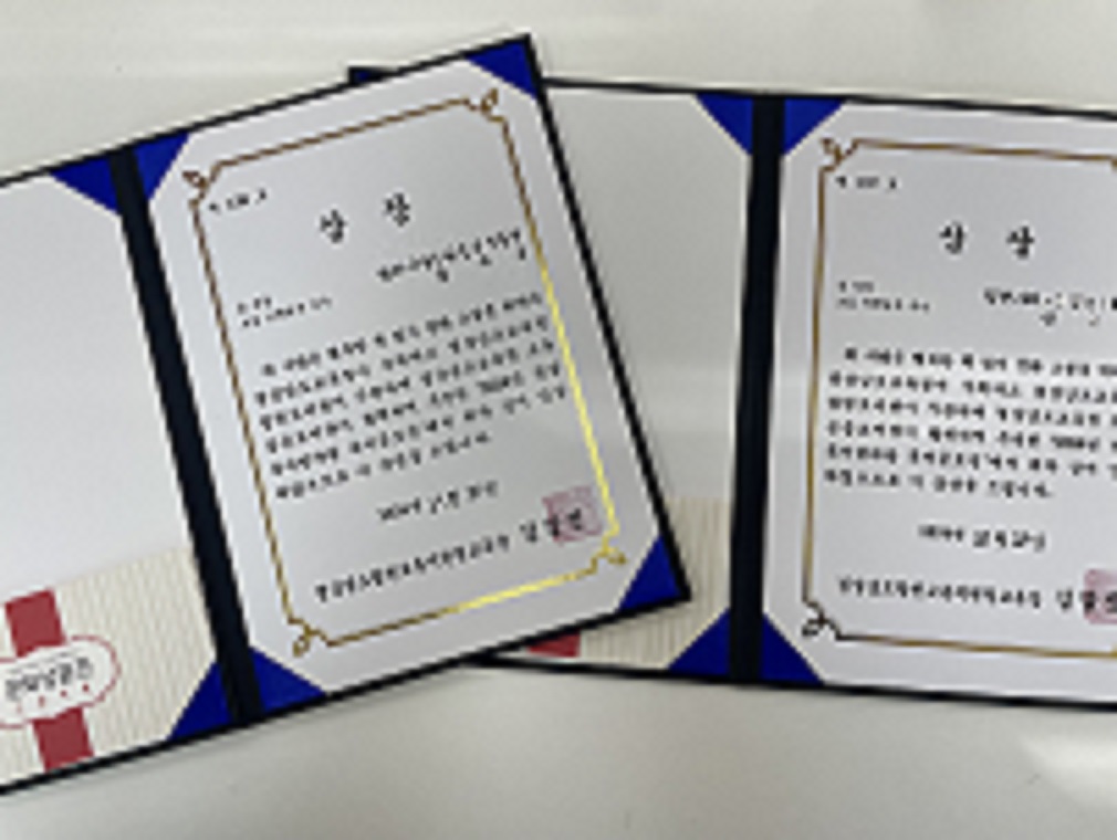 합천도서관, 2024년 경남독서한마당  독서공모전 시상 - 관련이미지2