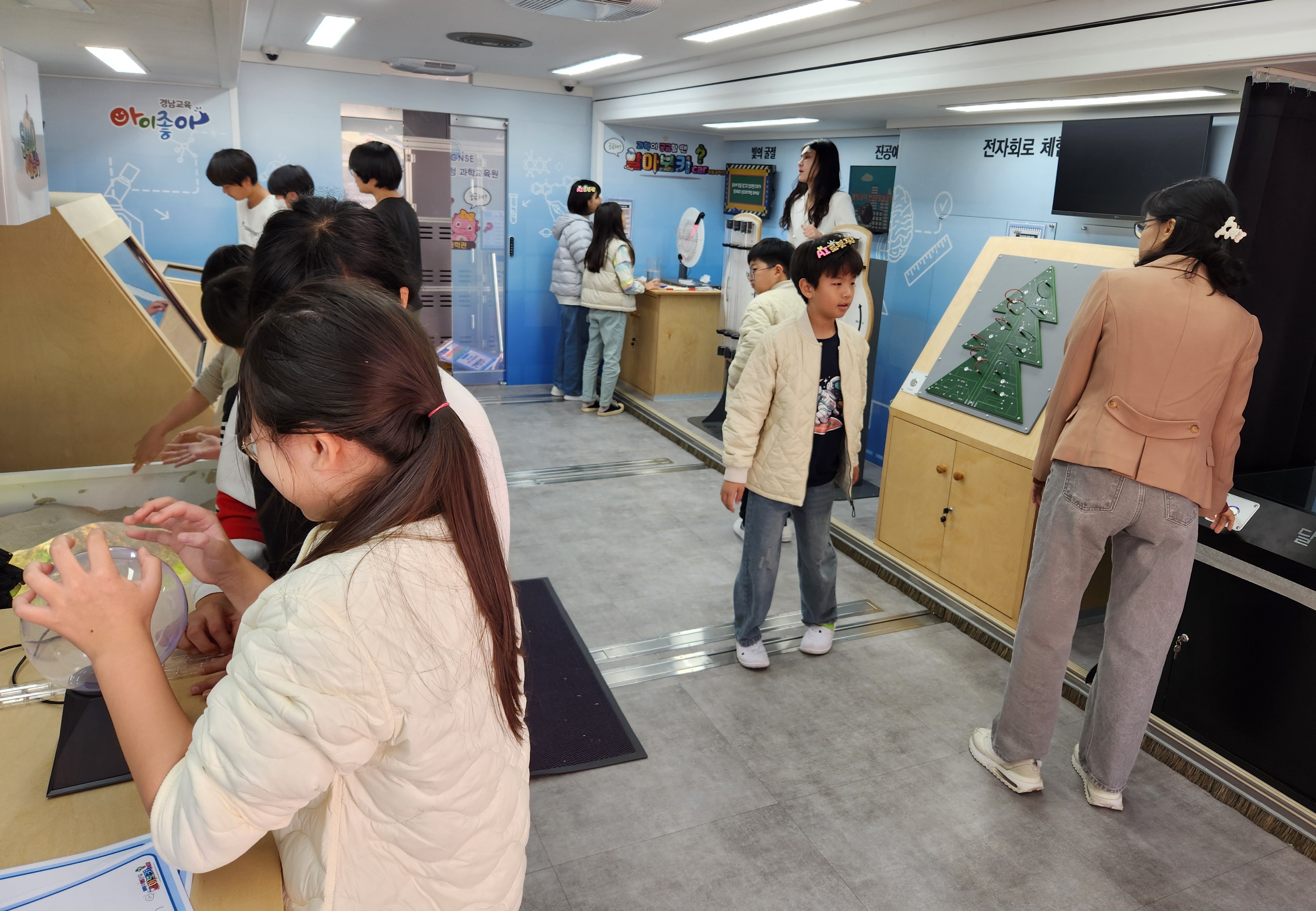 경남과학교육원, 밀양·하동서 이동과학관 운영 - 관련이미지1