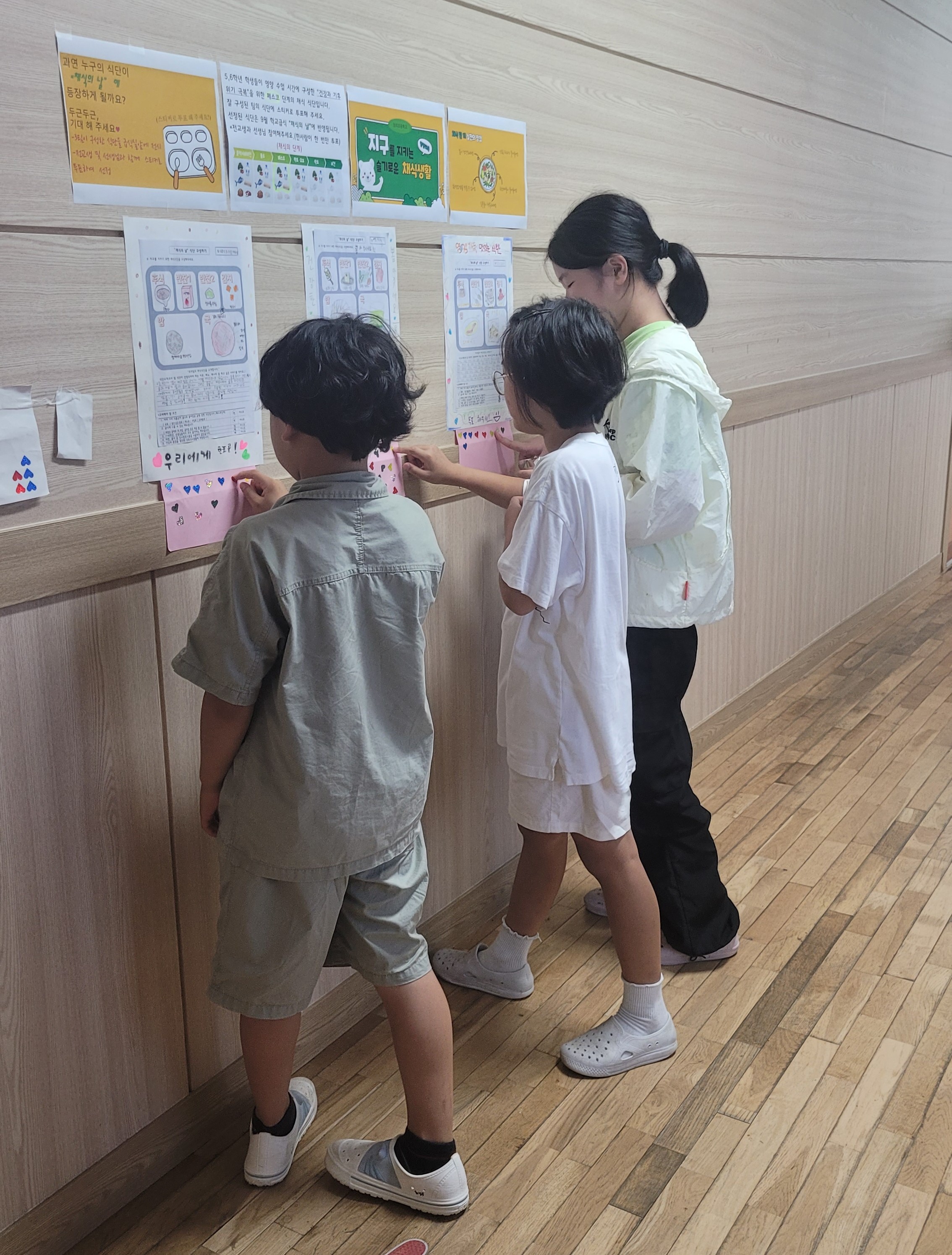 고성상리초,“2024. 학교급식 우수사례 공모전 최우수 선정!” - 관련이미지1